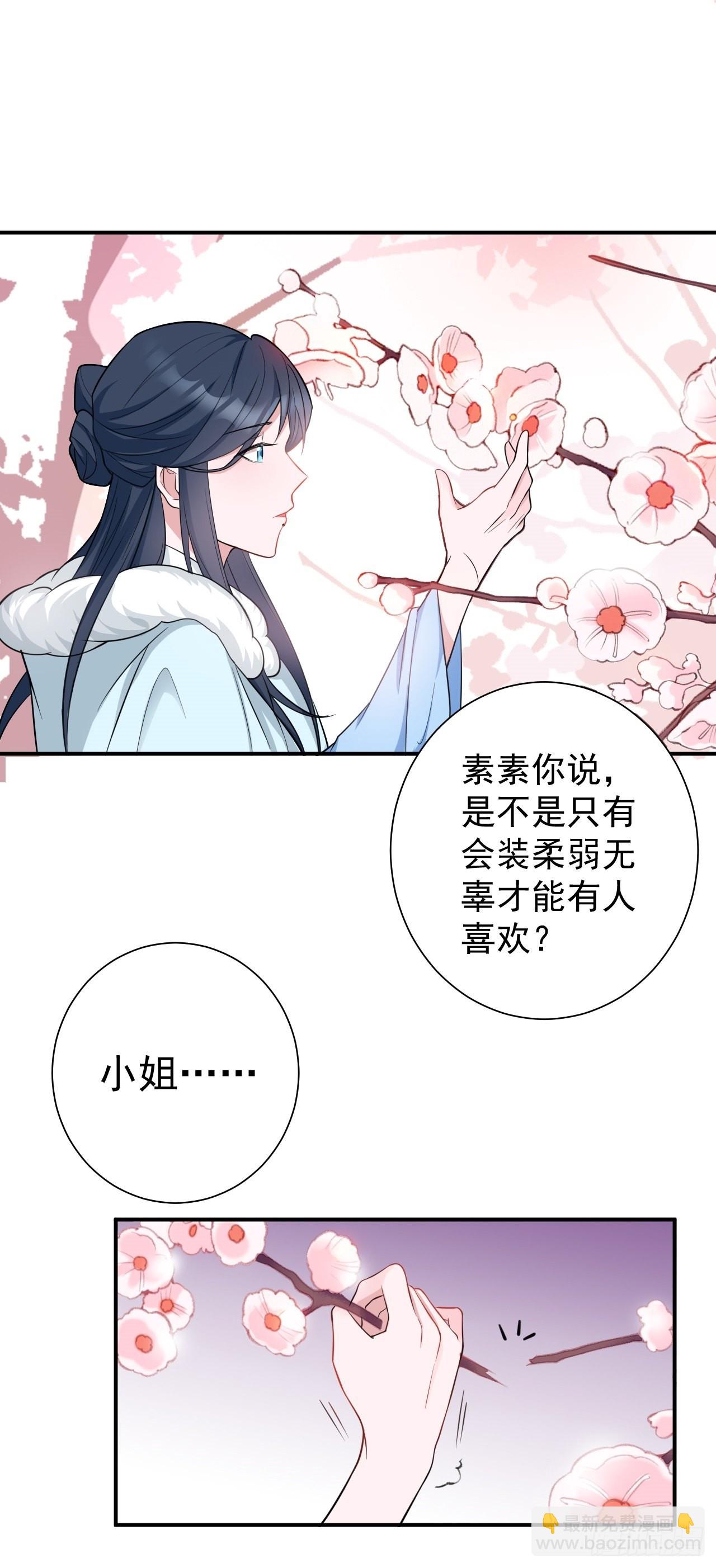 第1话 含恨而死？-第1话