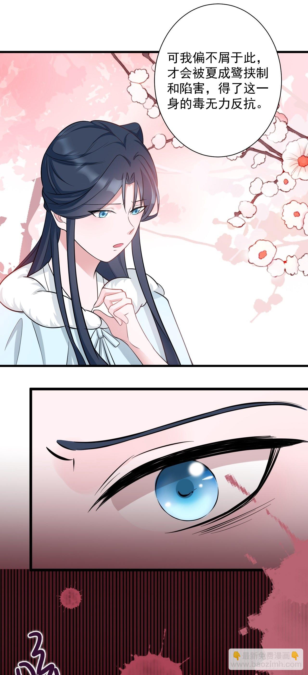 第1话 含恨而死？-第1话