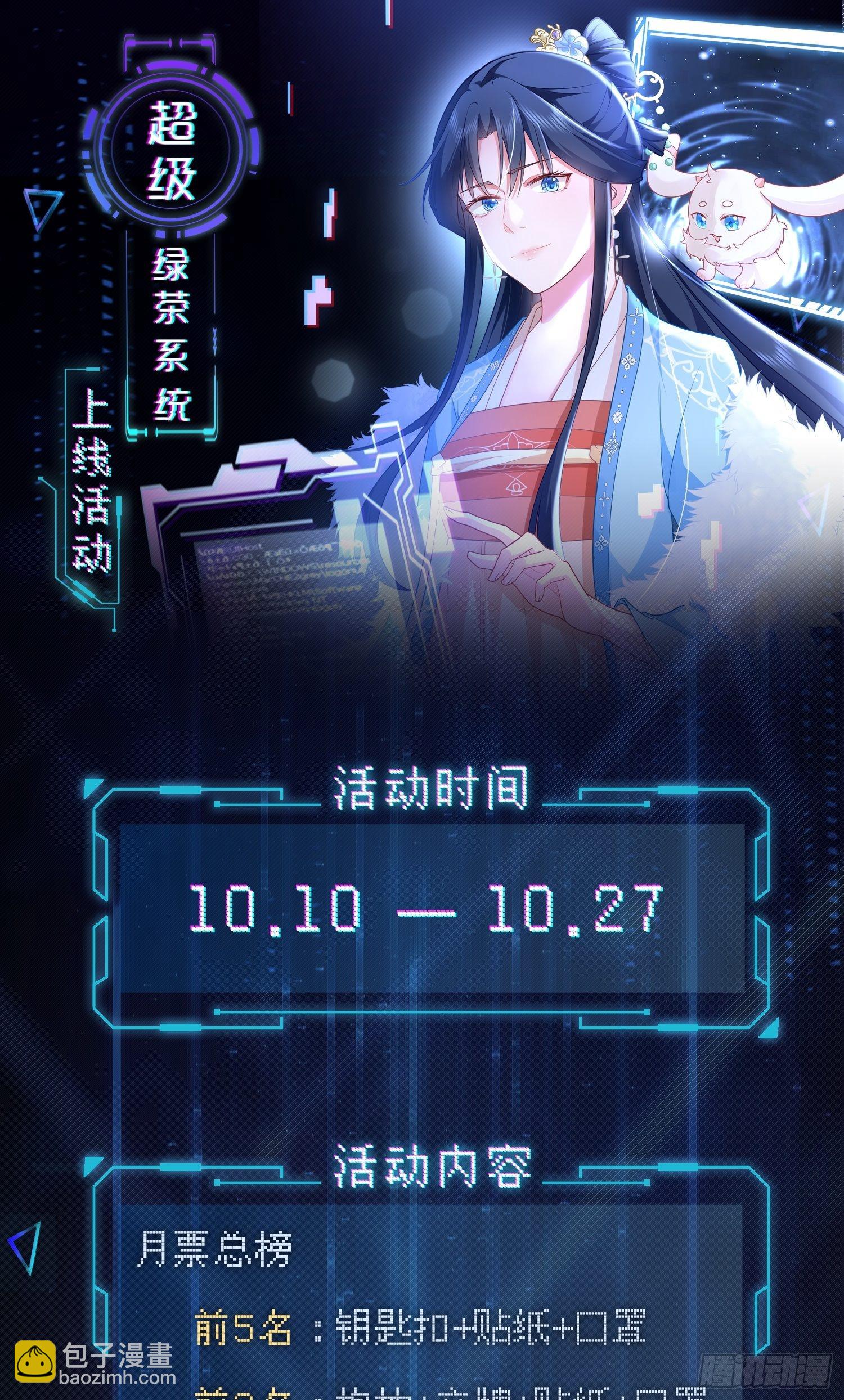 第1话 含恨而死？-第1话