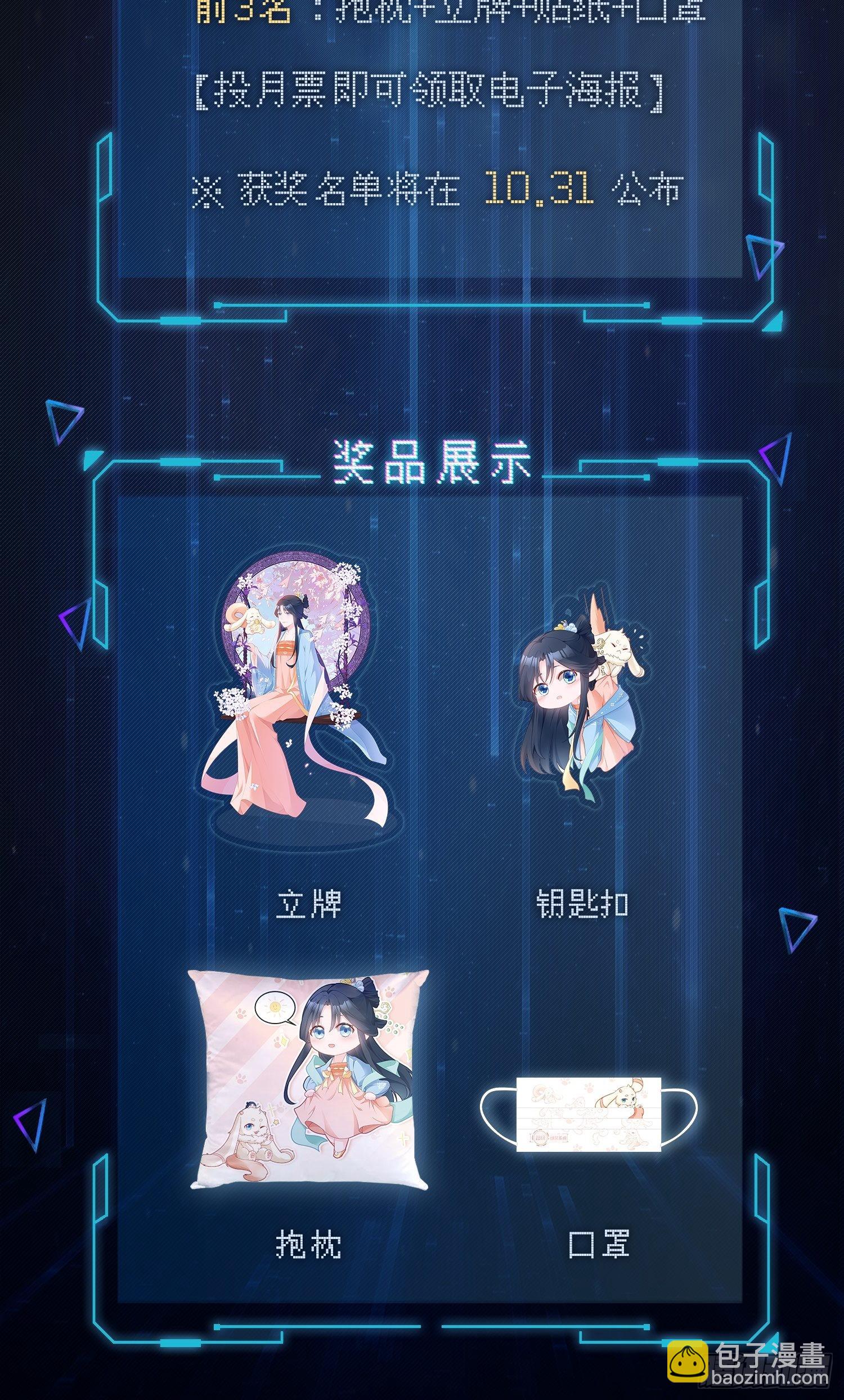 第1话 含恨而死？-第1话