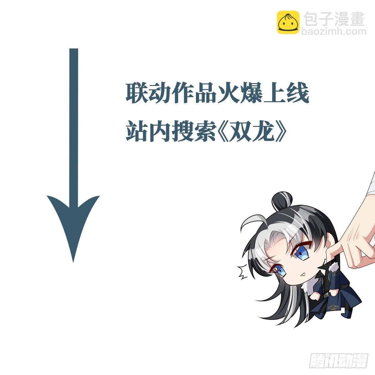 第1话 含恨而死？-第1话