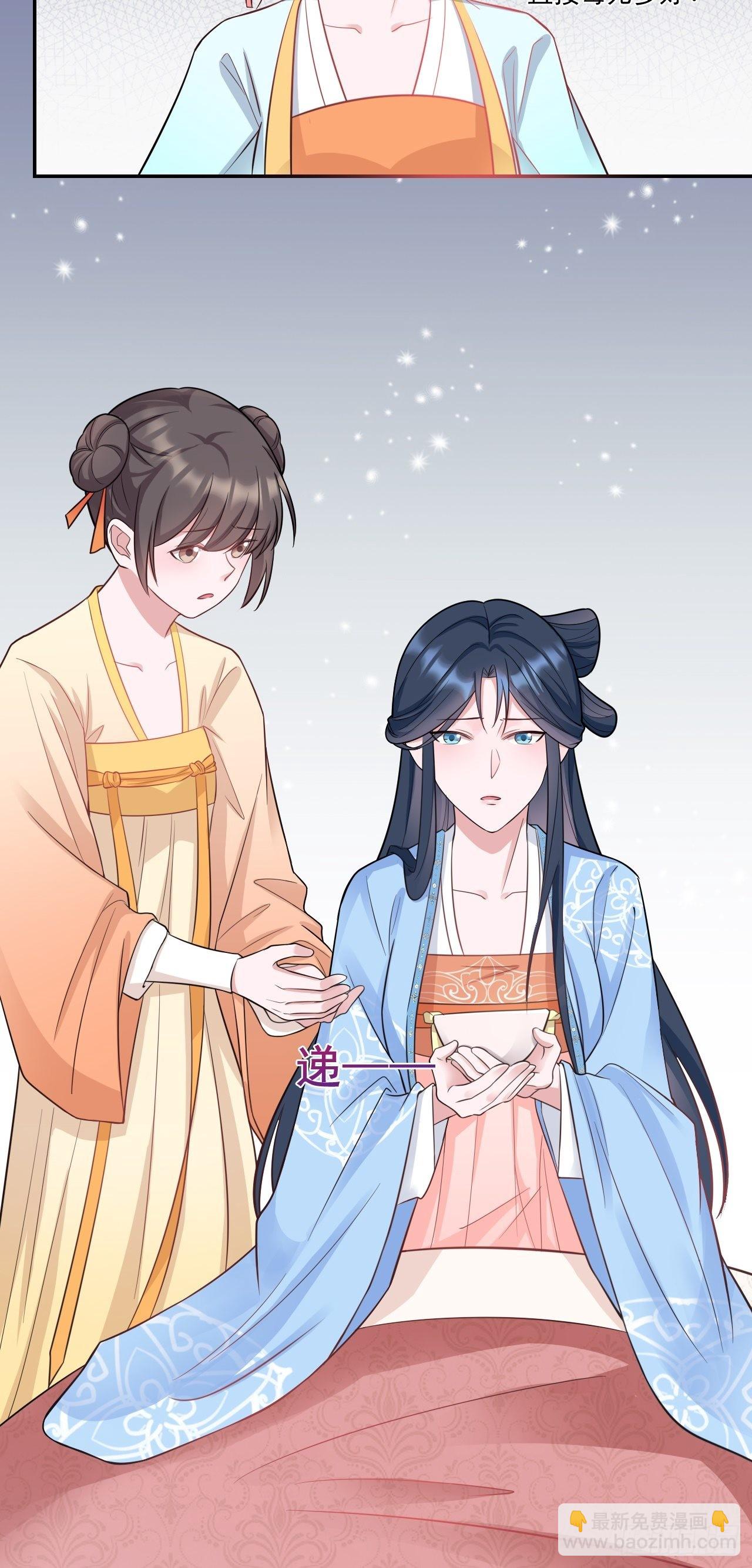 第1话 含恨而死？-第1话