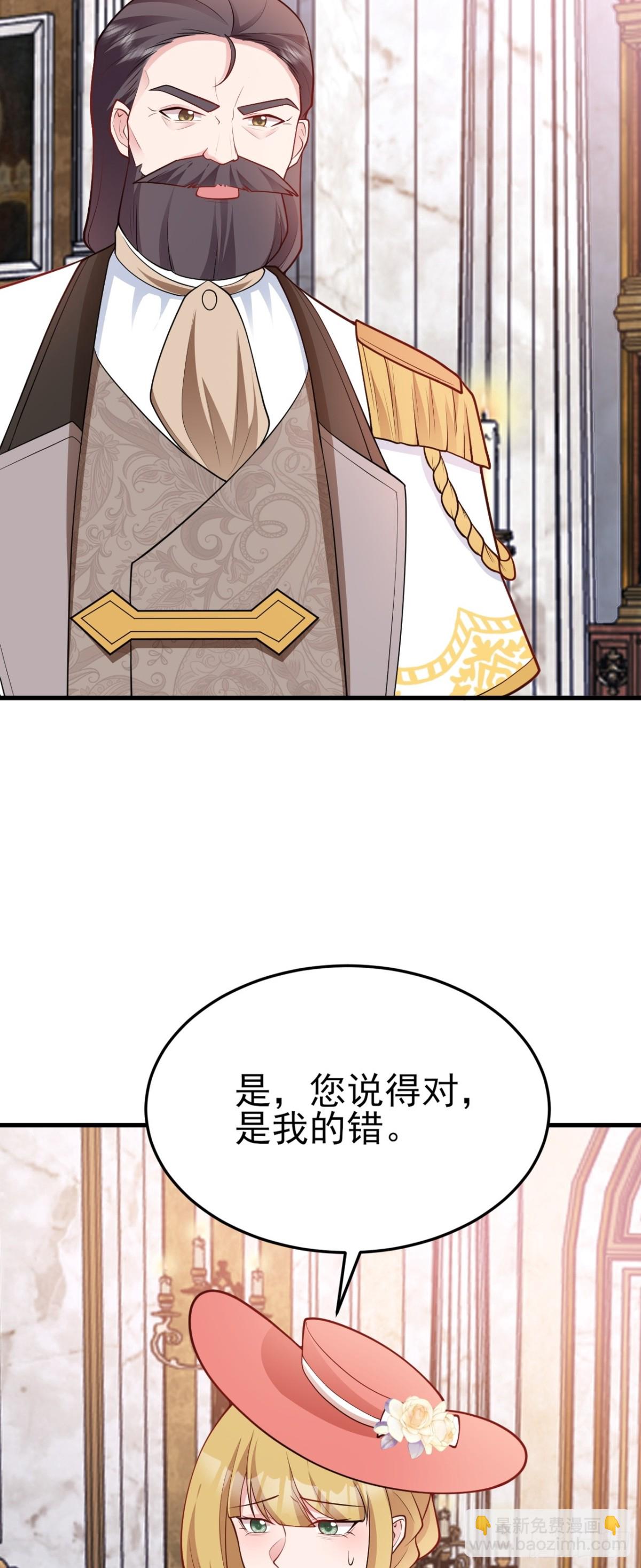 第98话 贼心不死！-第99话