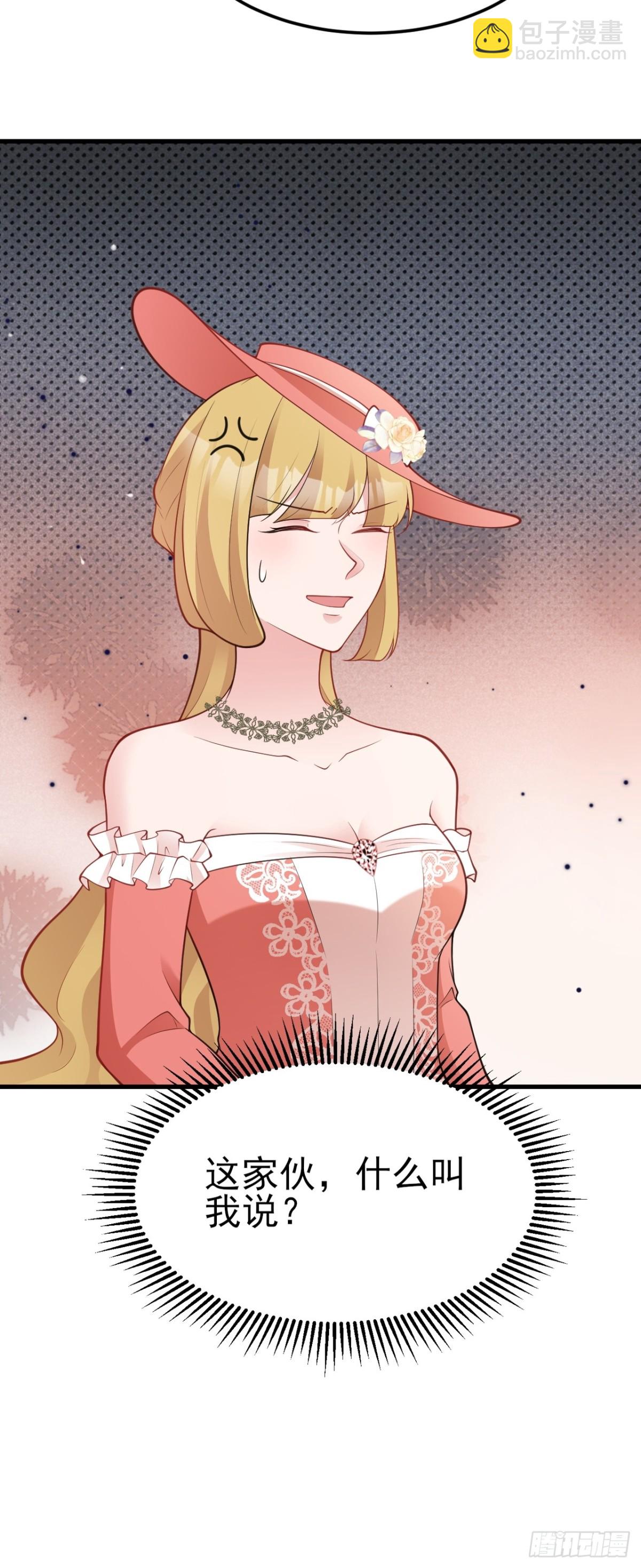 第98话 贼心不死！-第99话