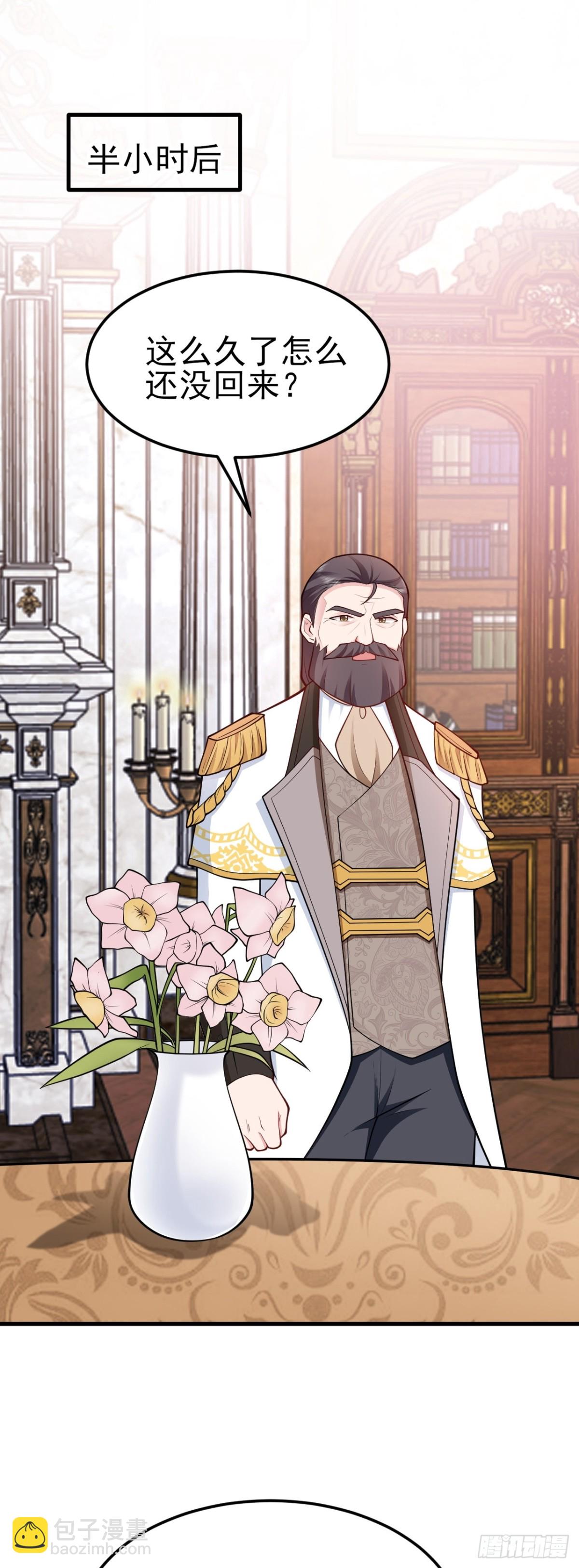 第98话 贼心不死！-第99话