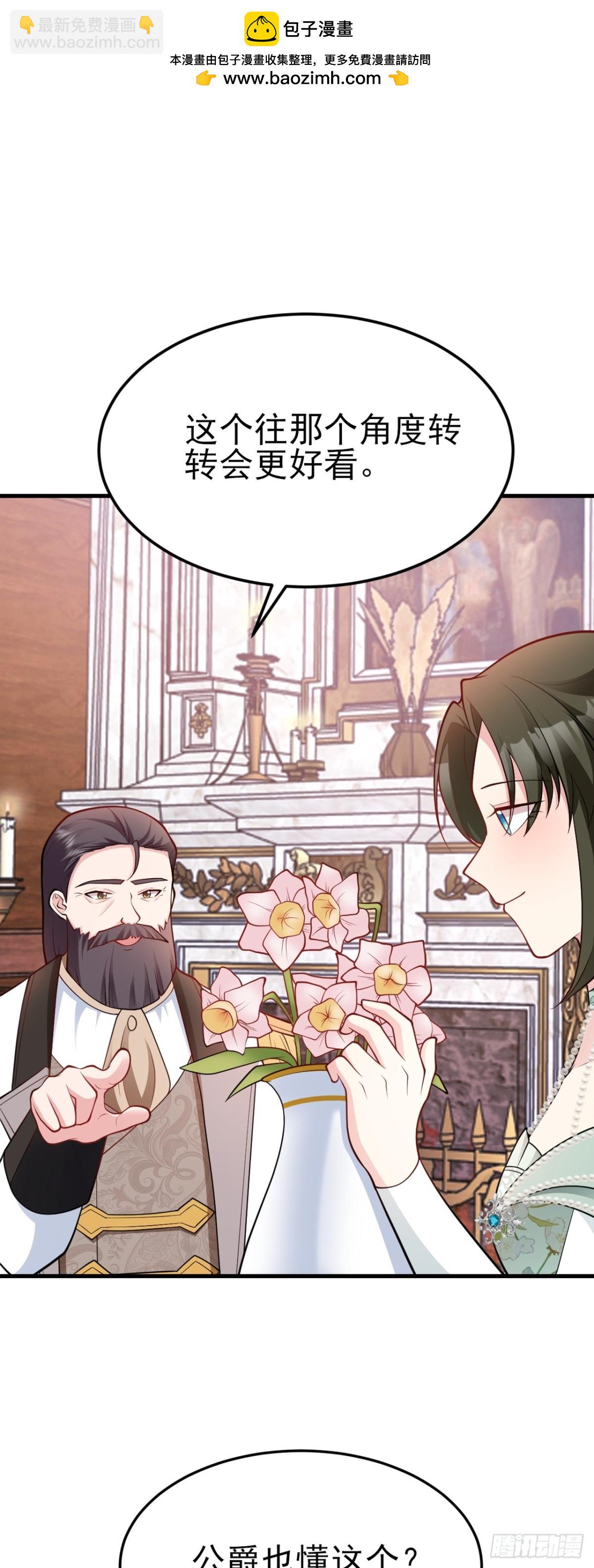 第98话 贼心不死！-第99话