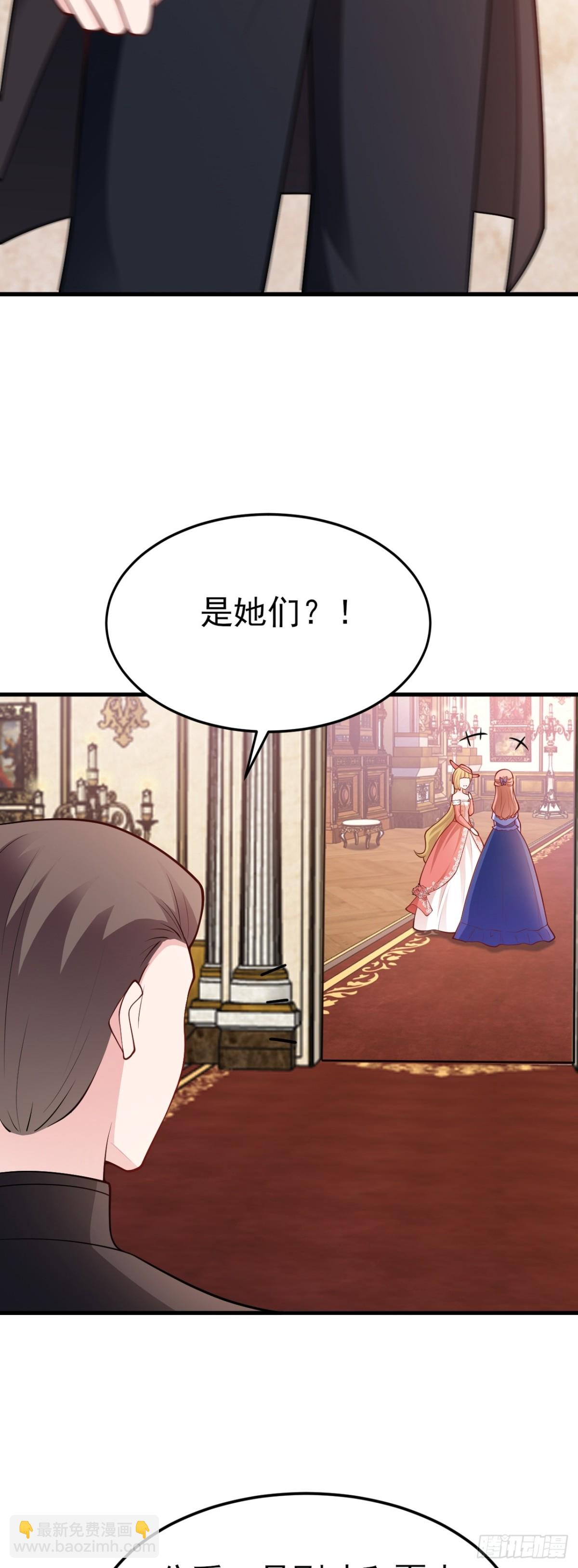 第98话 贼心不死！-第99话