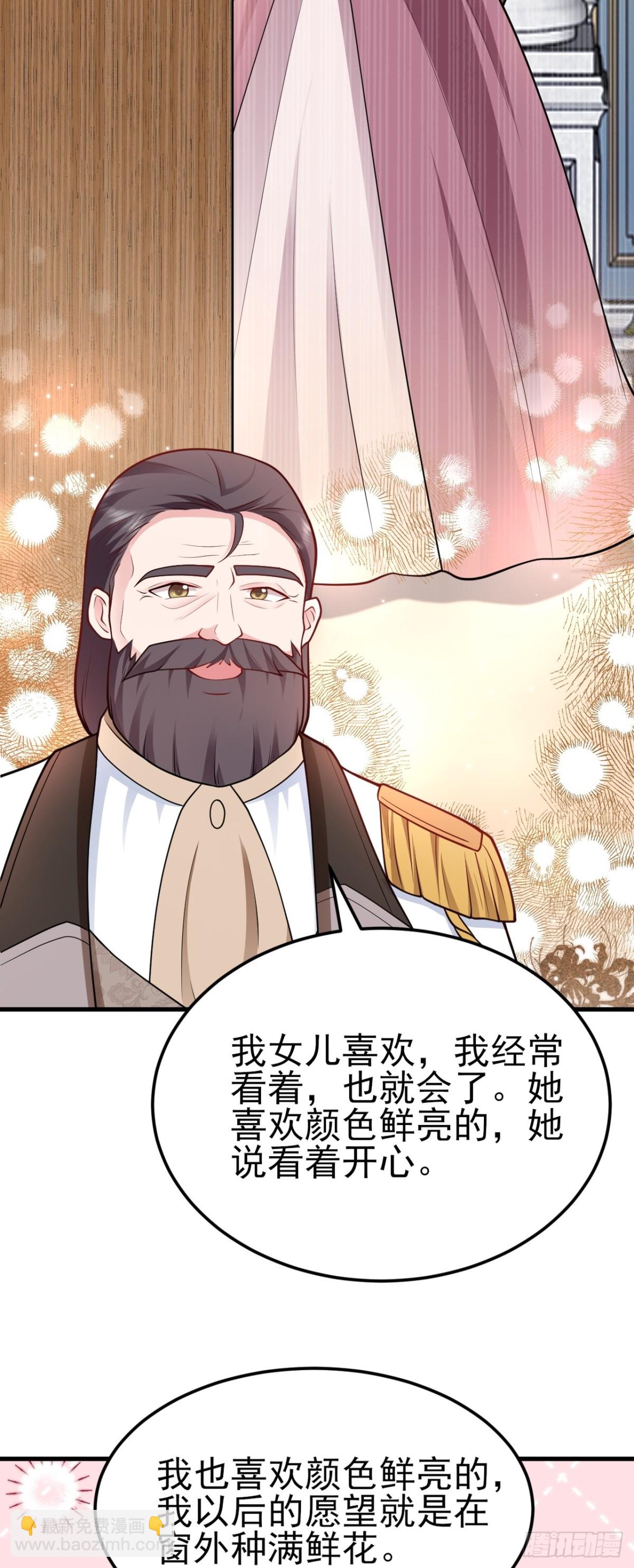 第98话 贼心不死！-第99话