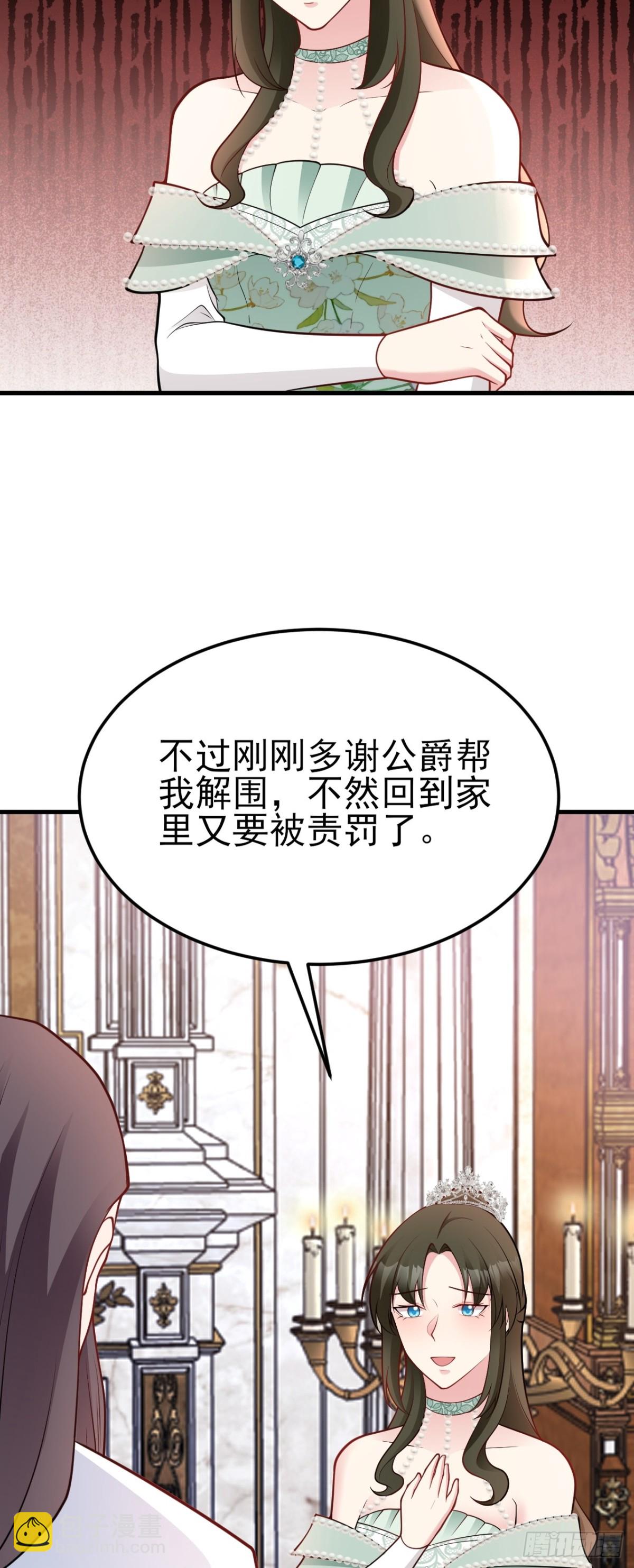 第98话 贼心不死！-第99话