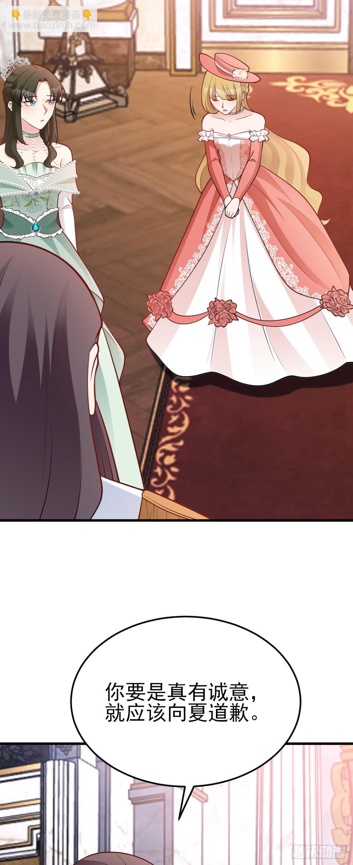 第98话 贼心不死！-第99话