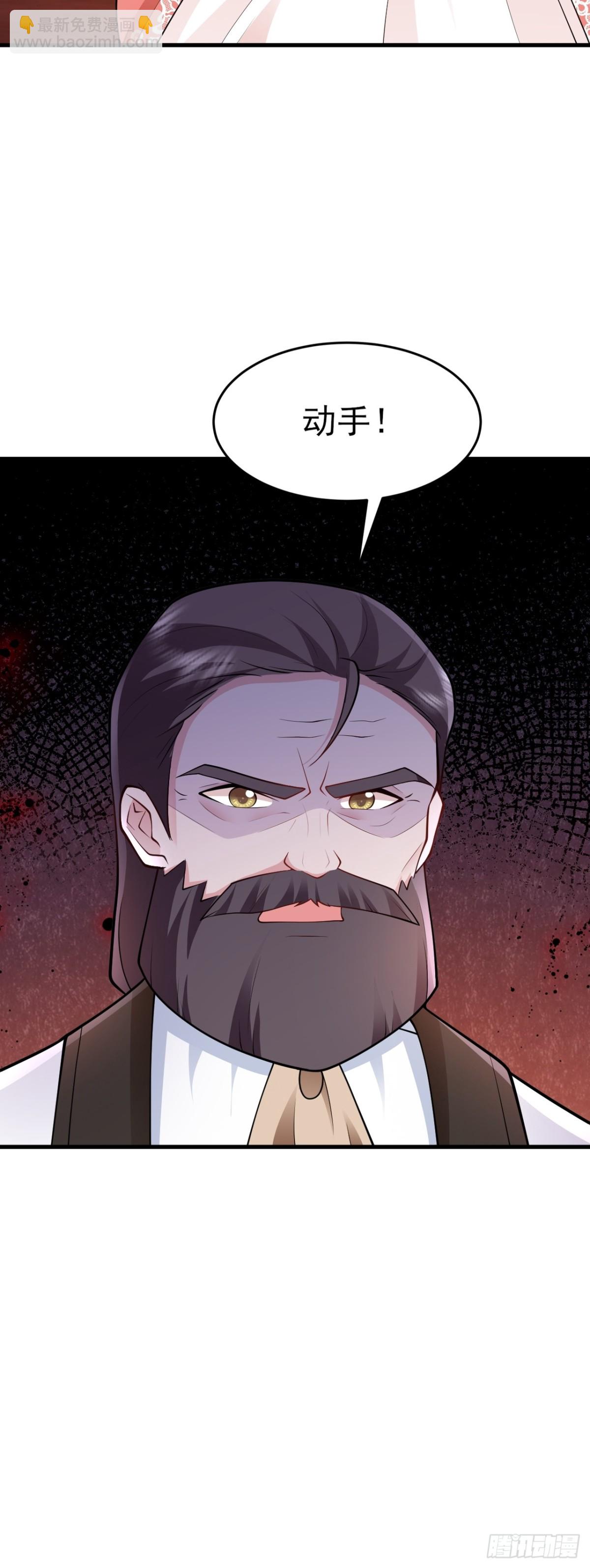 第100话 真面目被发现？-第101话