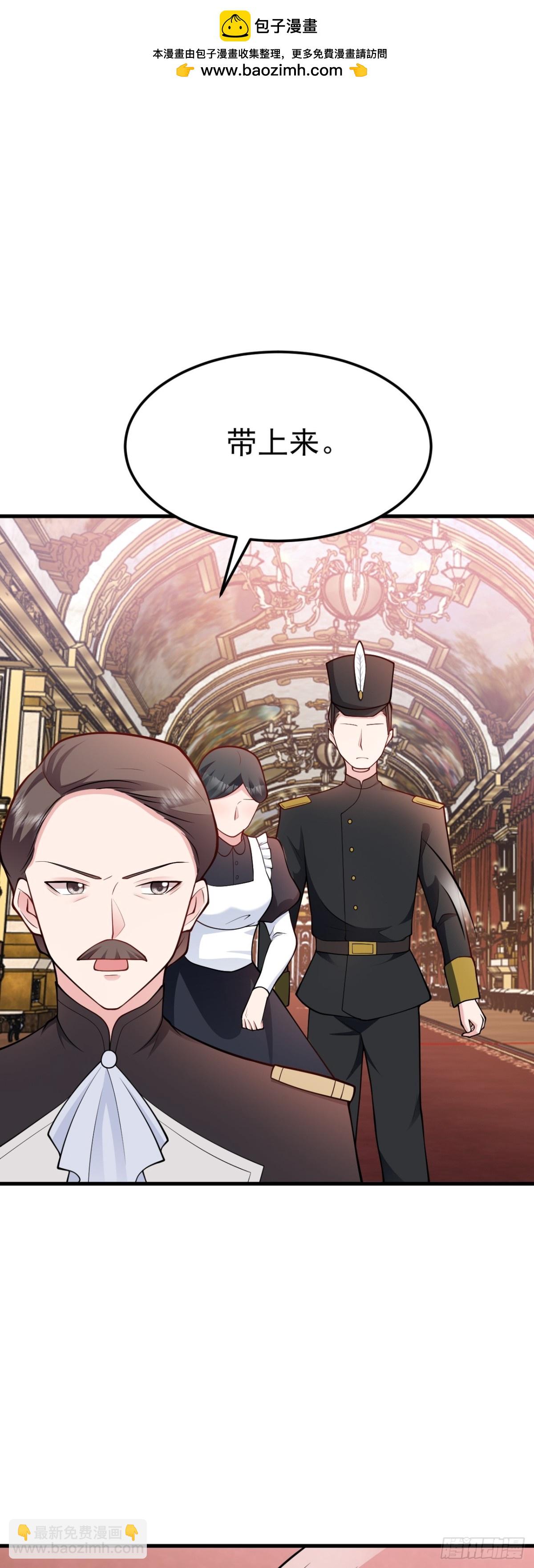 第100话 真面目被发现？-第101话