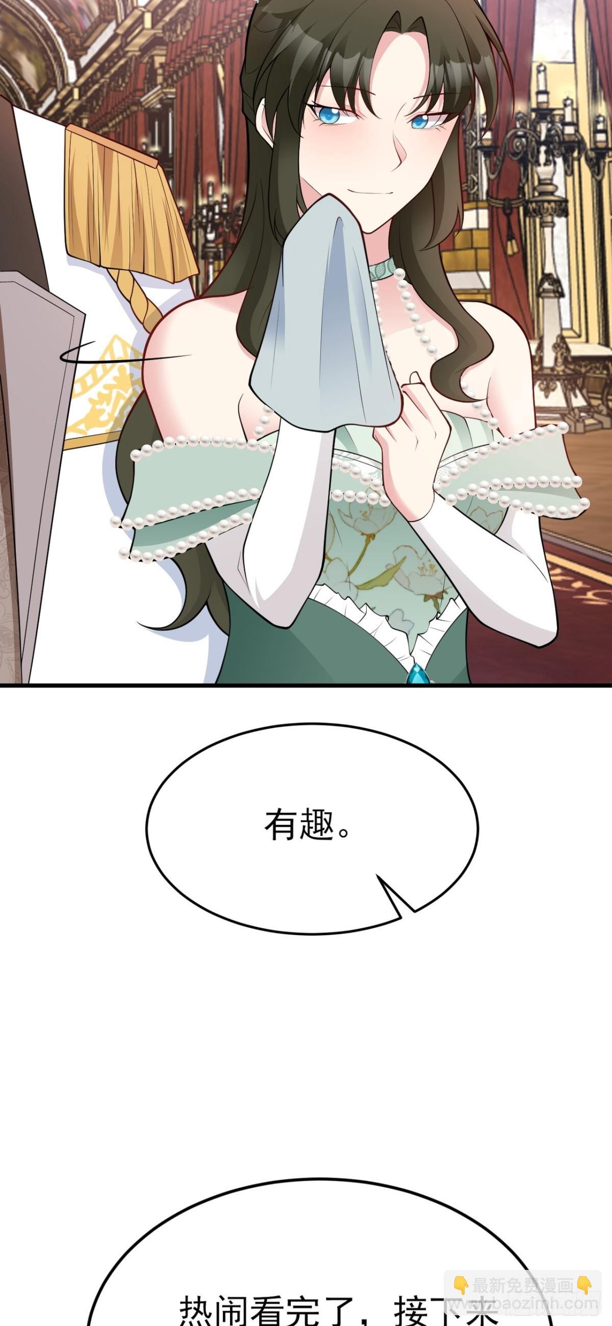 第100话 真面目被发现？20