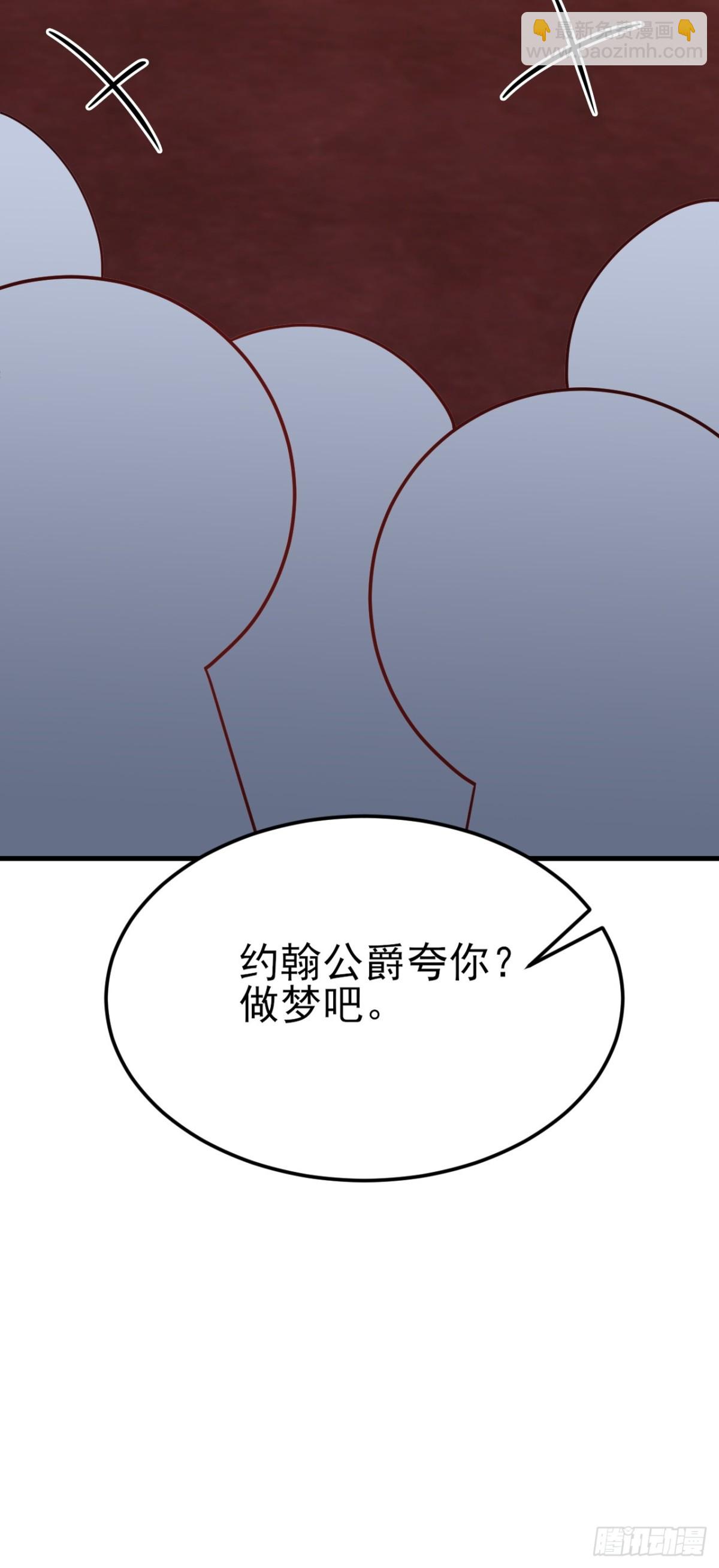 第100话 真面目被发现？-第101话