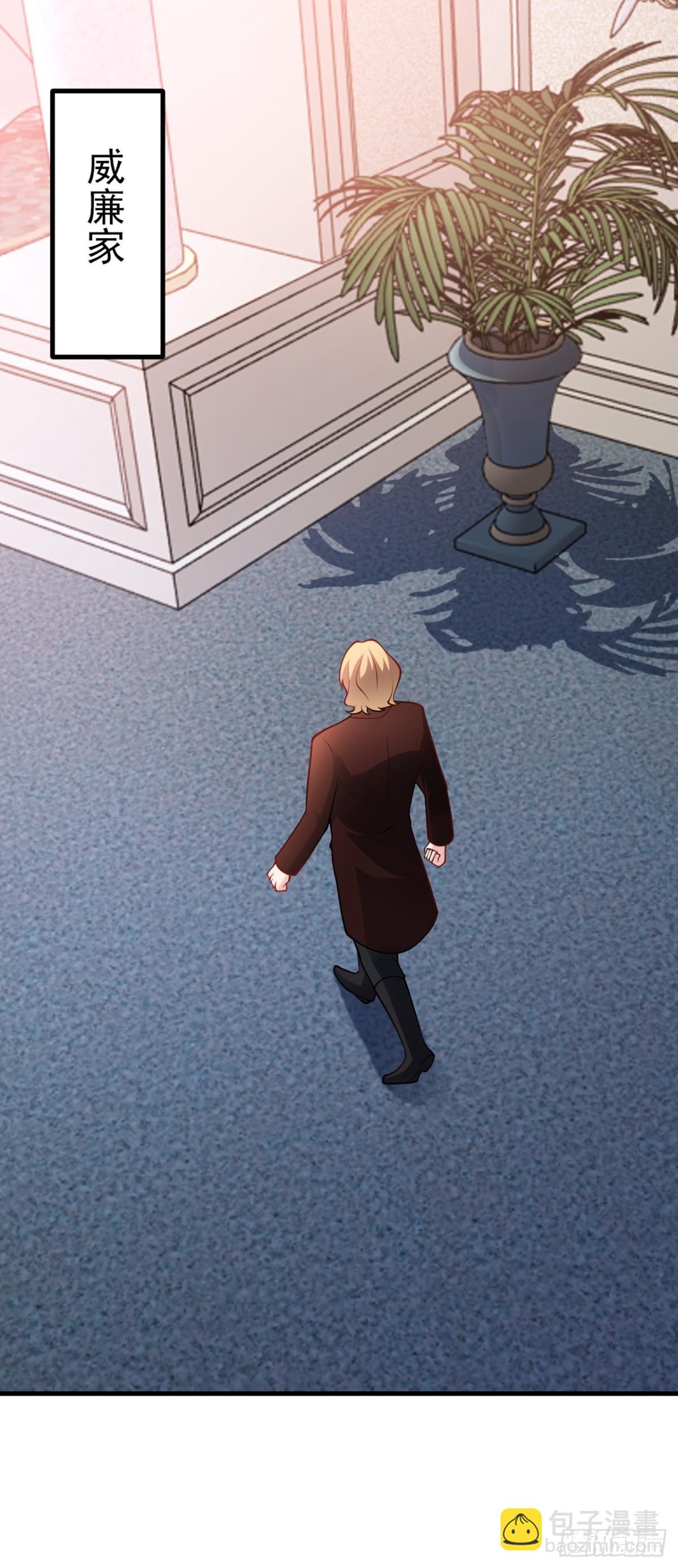 第100话 真面目被发现？-第101话