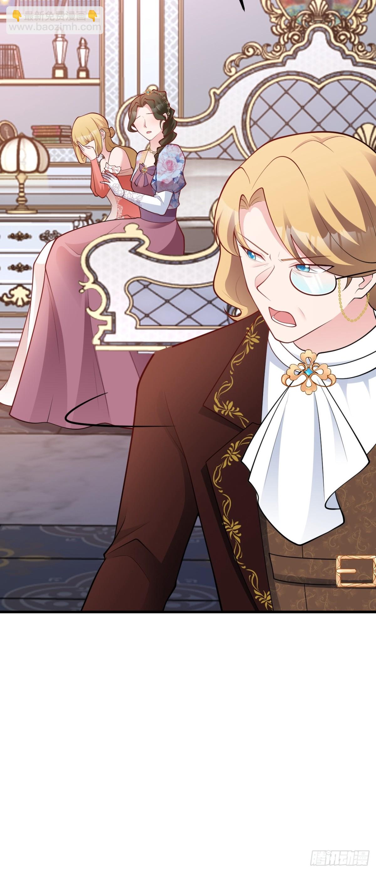 第100话 真面目被发现？-第101话