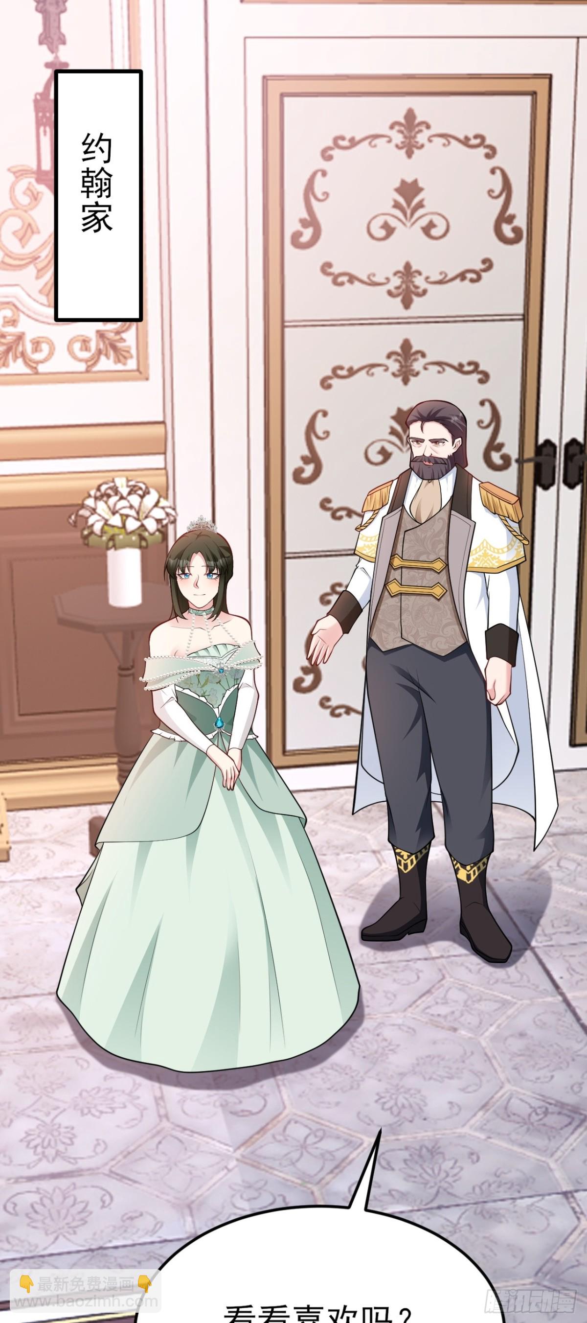 第100话 真面目被发现？-第101话