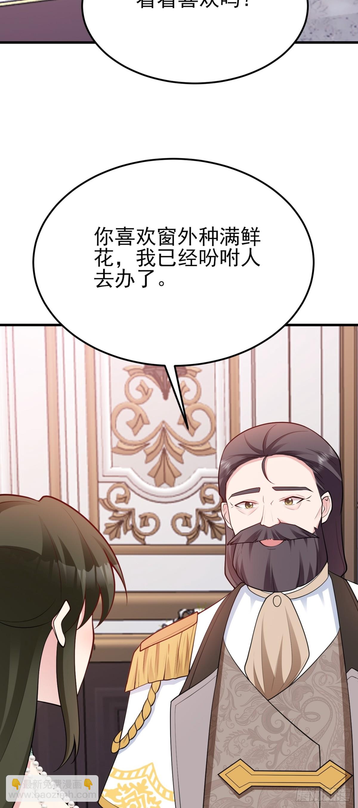 第100话 真面目被发现？-第101话