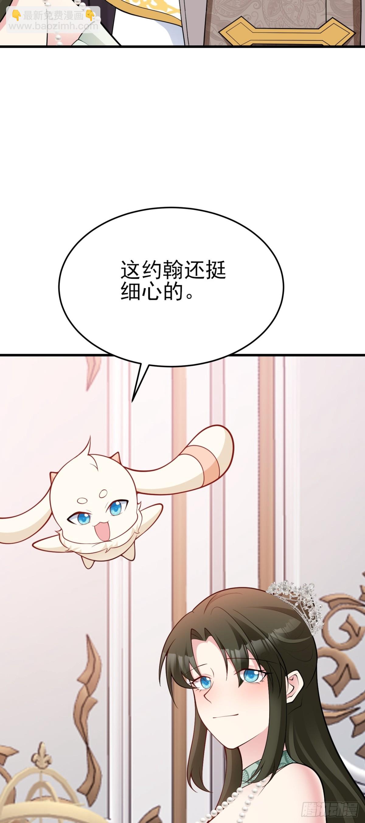 第100话 真面目被发现？-第101话