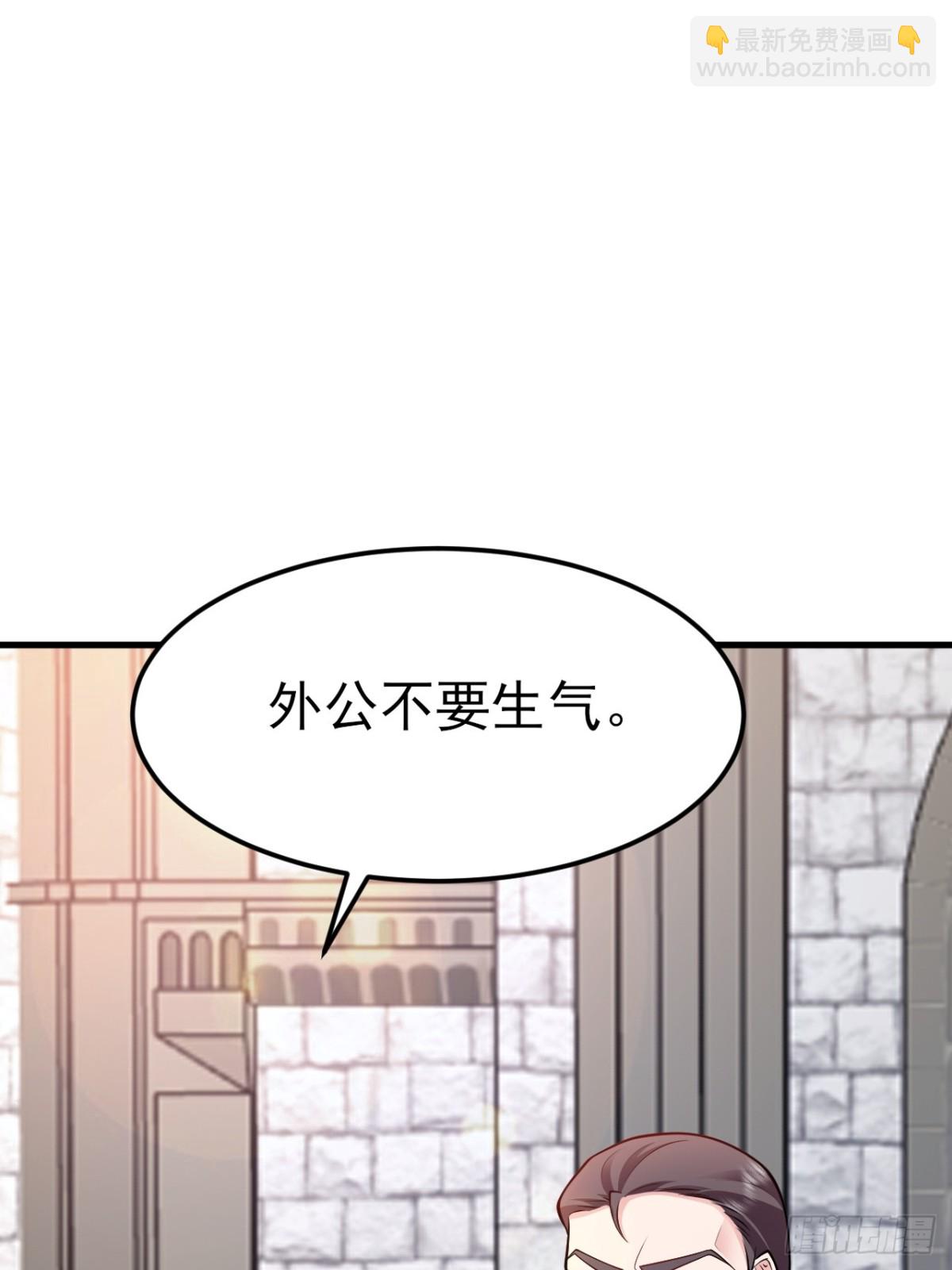 第102话 你好抠啊！(1/2)-第103话