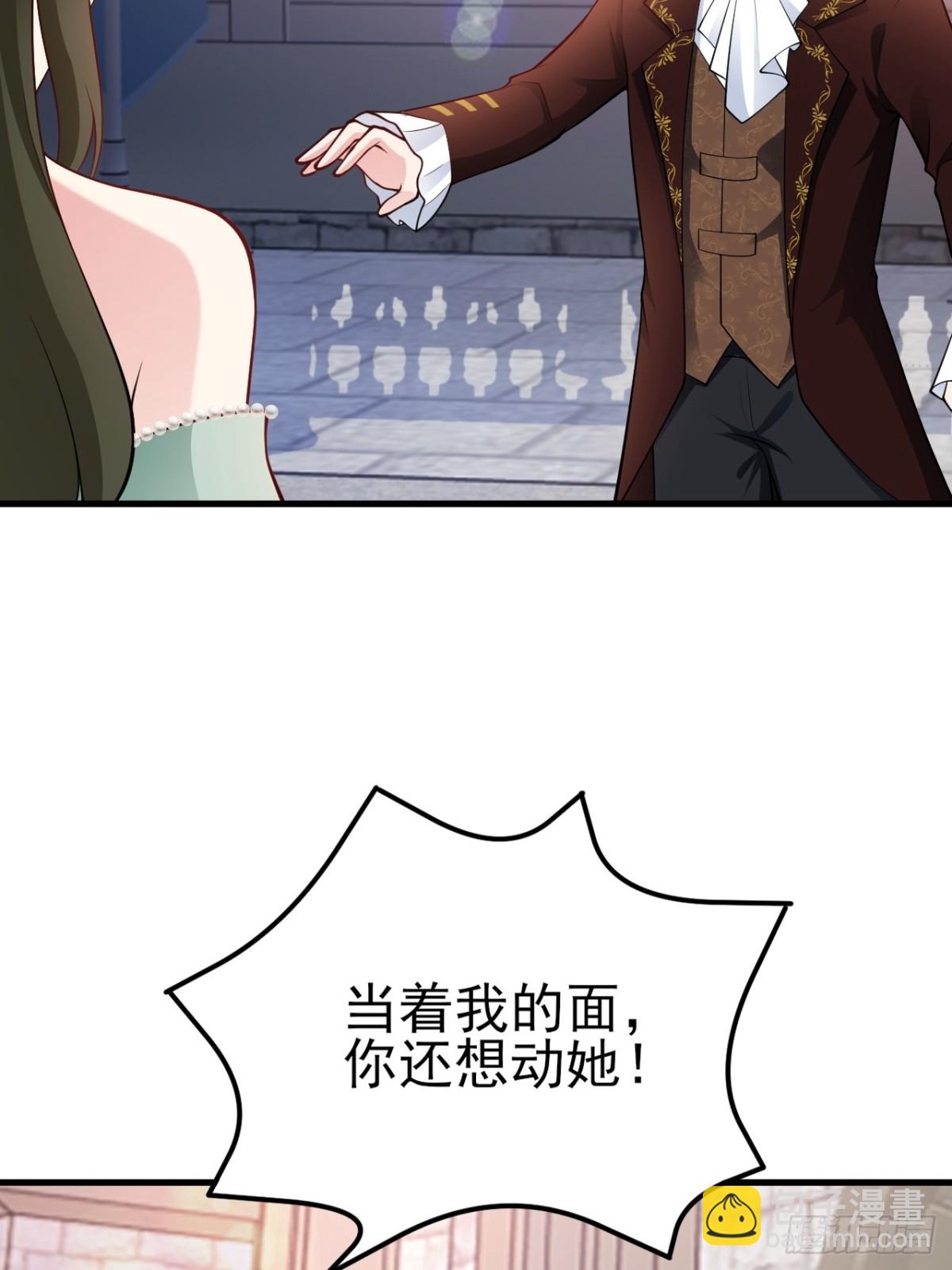 第102话 你好抠啊！(1/2)-第103话