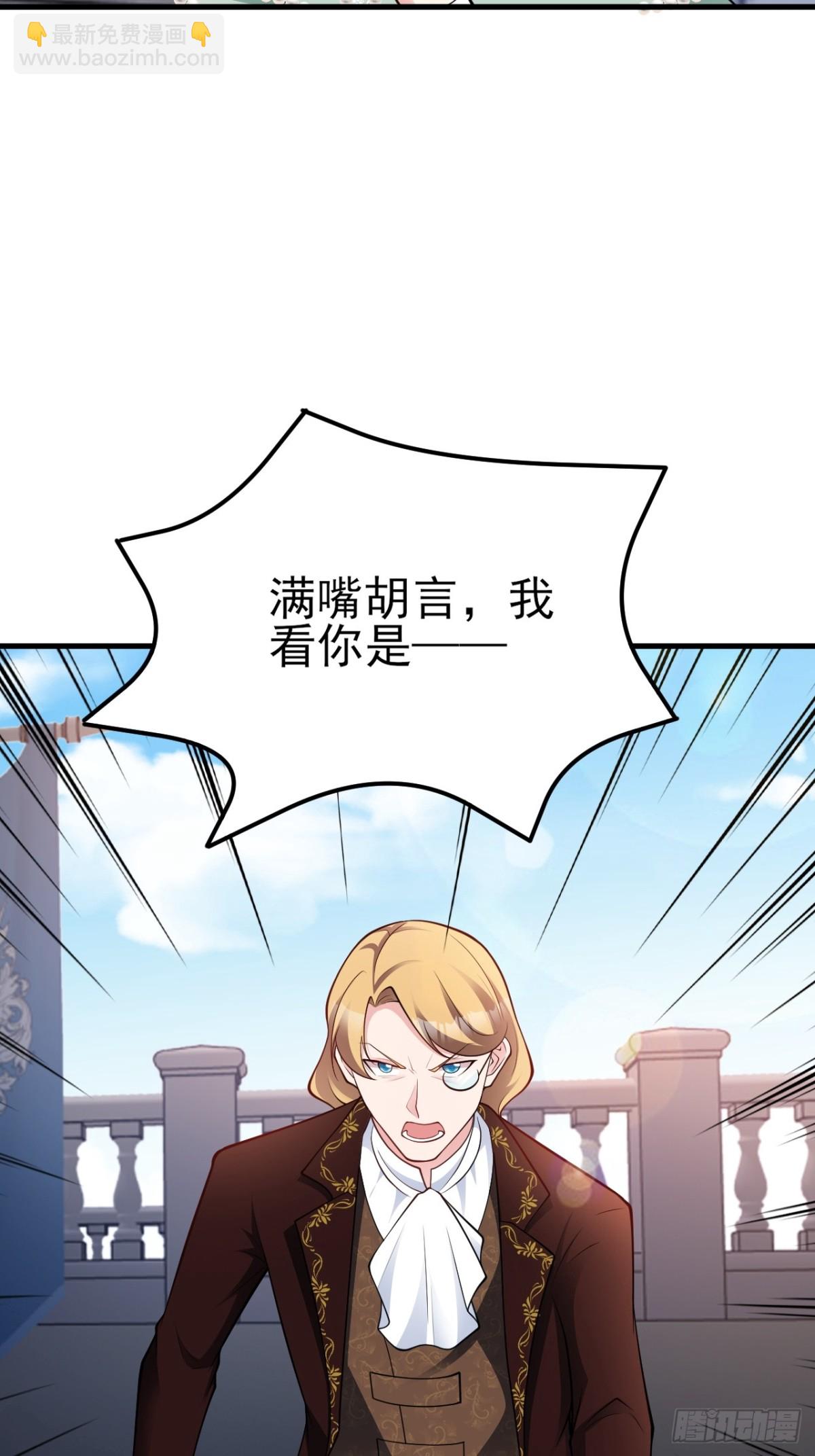 第102话 你好抠啊！(1/2)-第103话