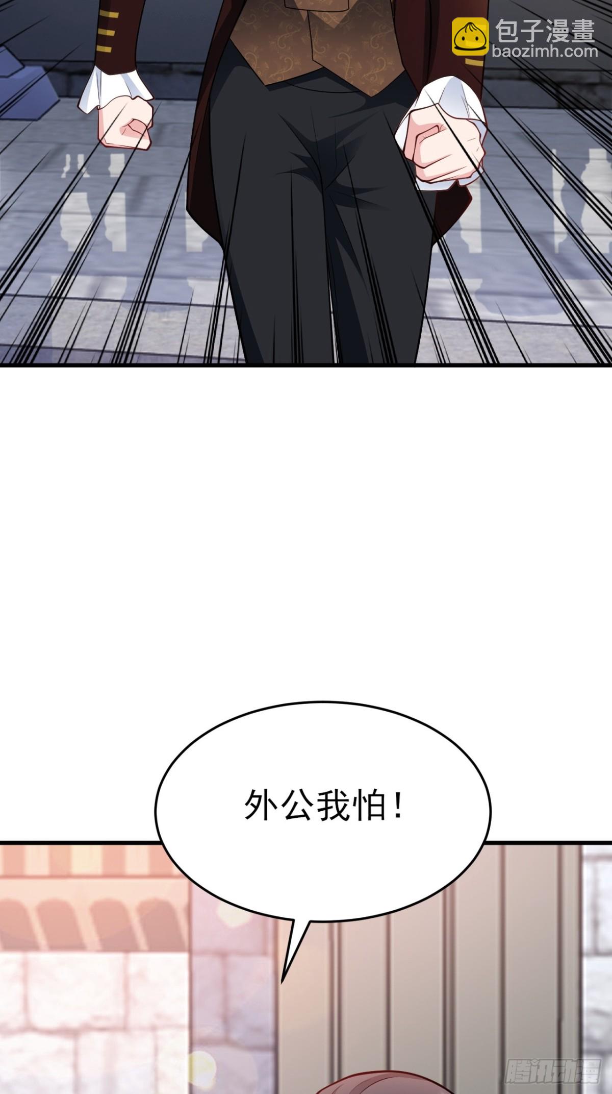 第102话 你好抠啊！(1/2)-第103话