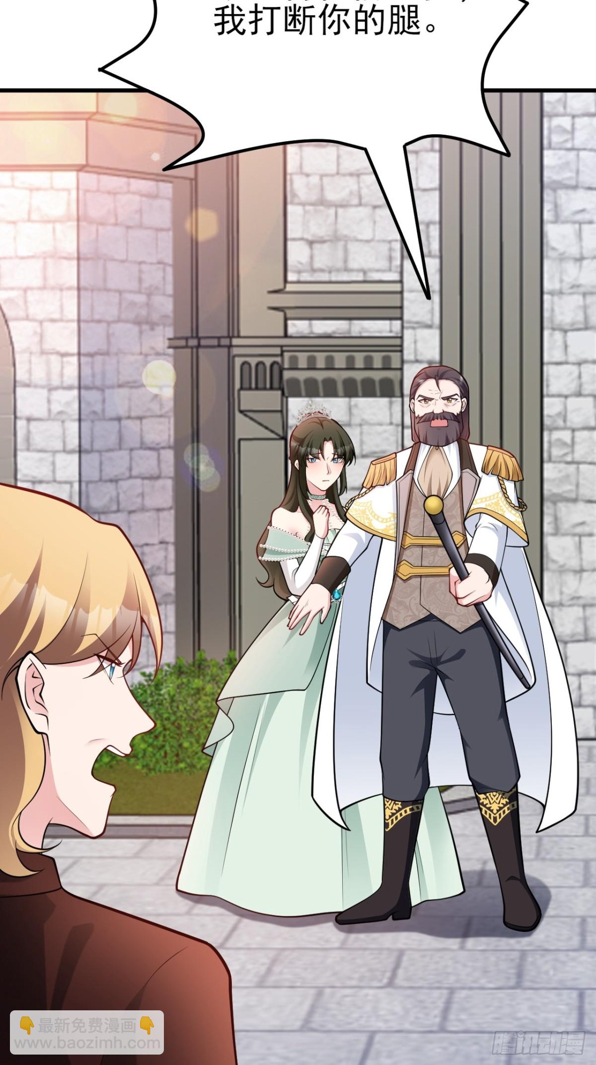 第102话 你好抠啊！(1/2)-第103话