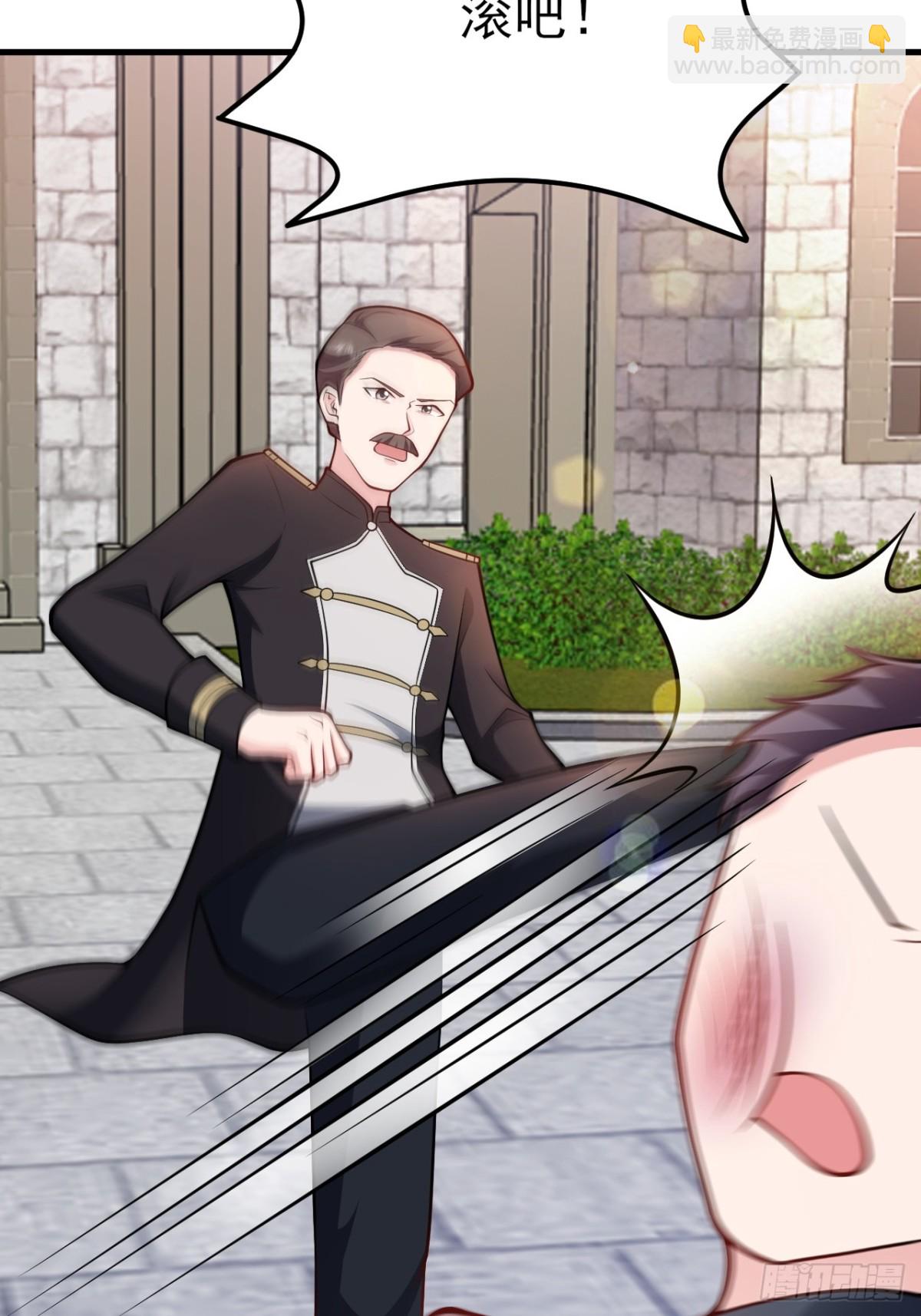 第102话 你好抠啊！(1/2)-第103话