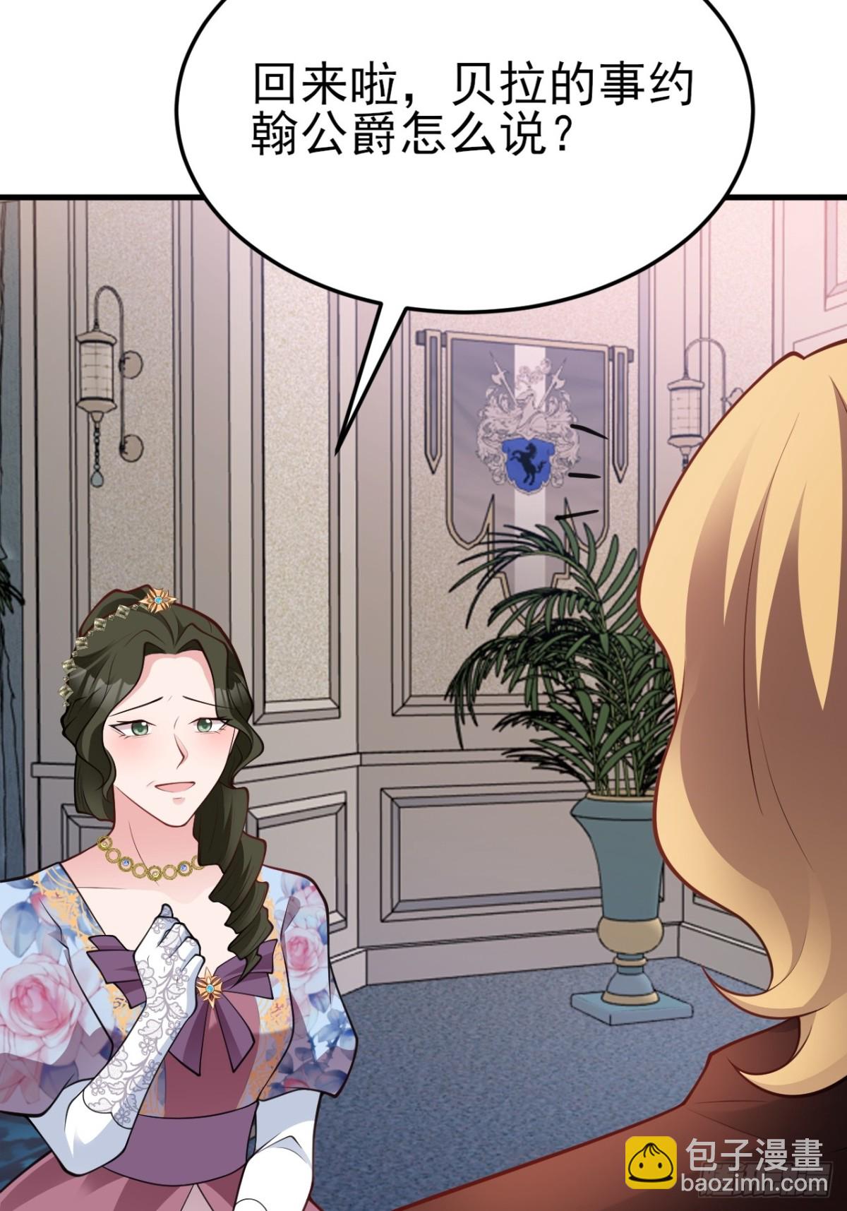 第102话 你好抠啊！(1/2)-第103话