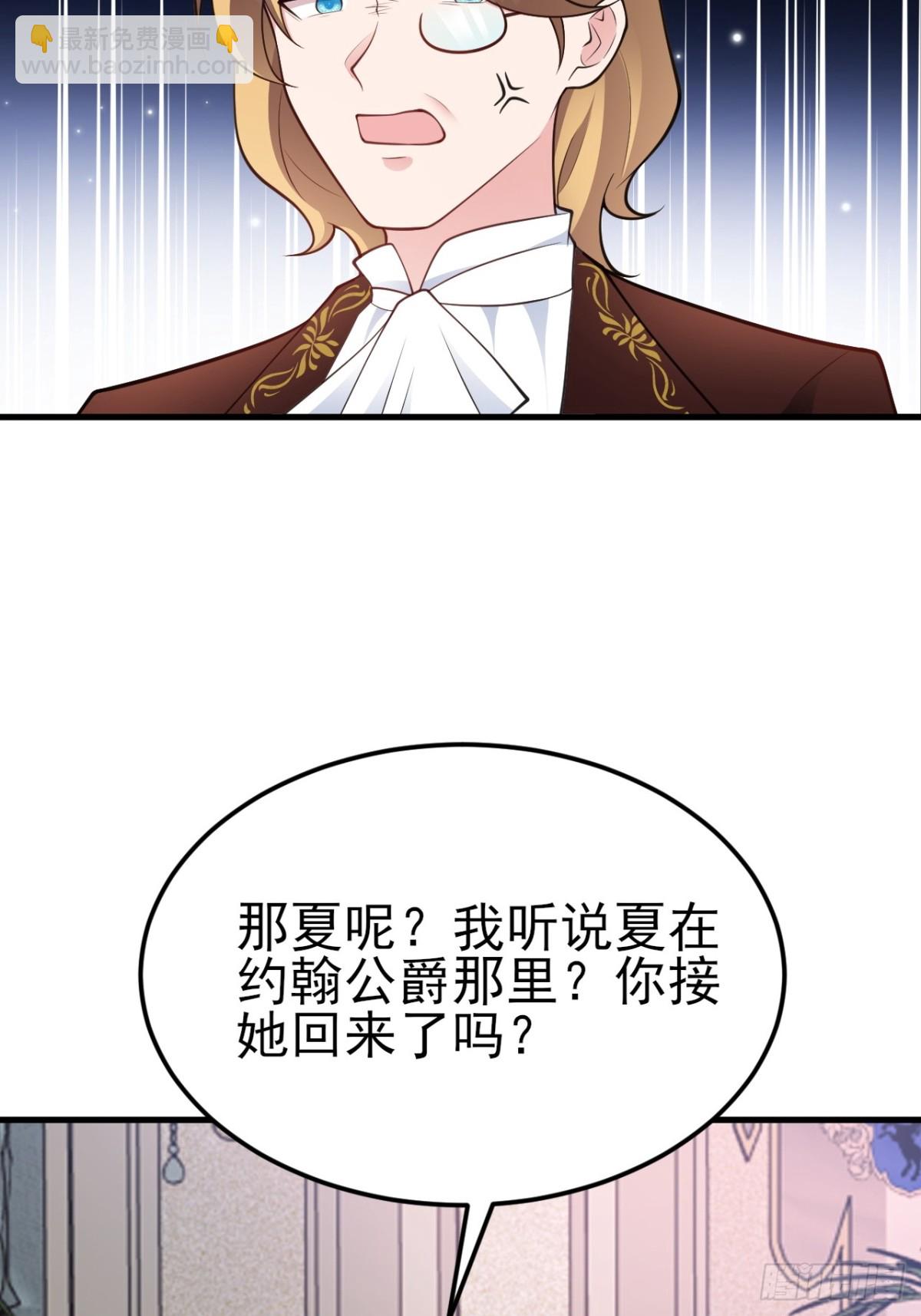 第102话 你好抠啊！(1/2)-第103话