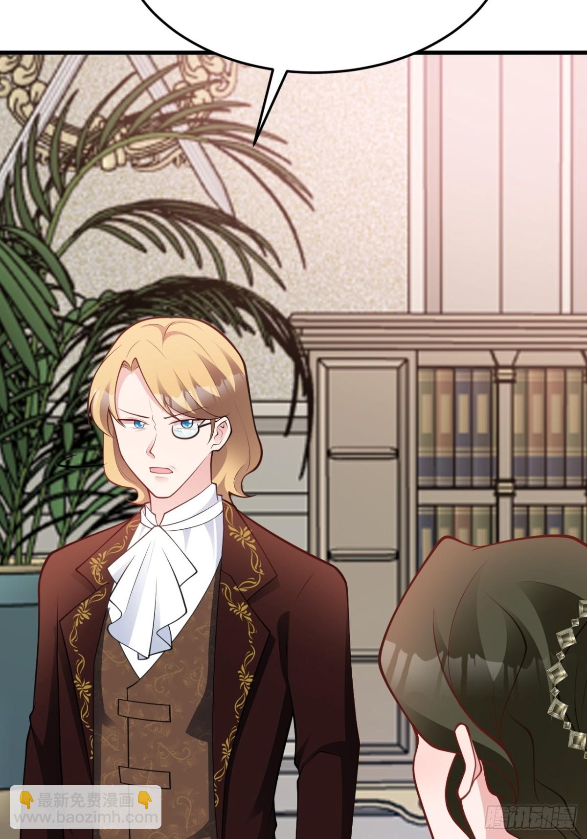 第102话 你好抠啊！(1/2)-第103话