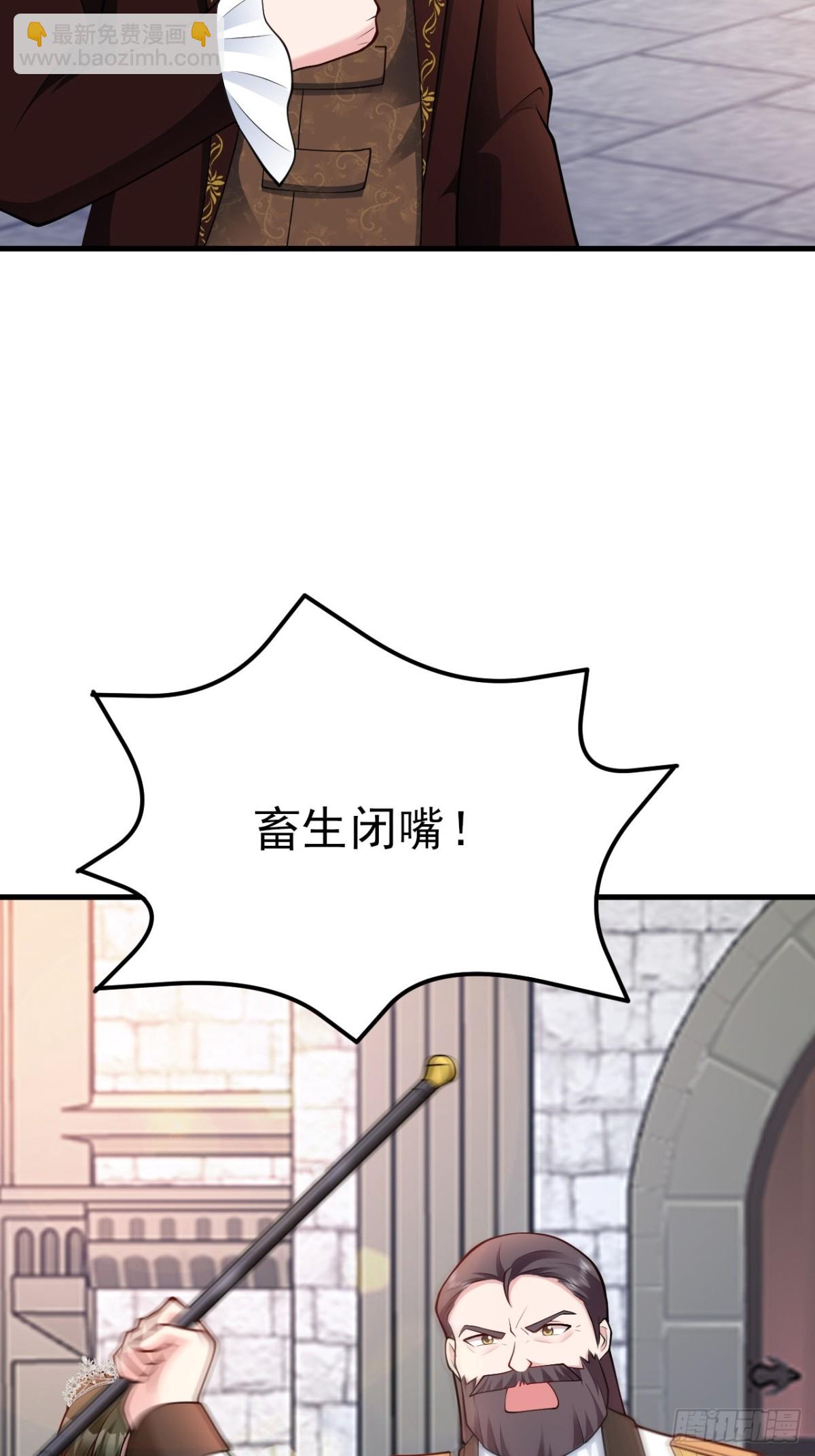 第102话 你好抠啊！(1/2)-第103话