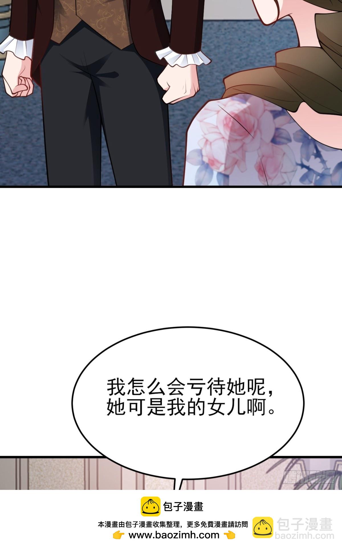 第102话 你好抠啊！(1/2)-第103话