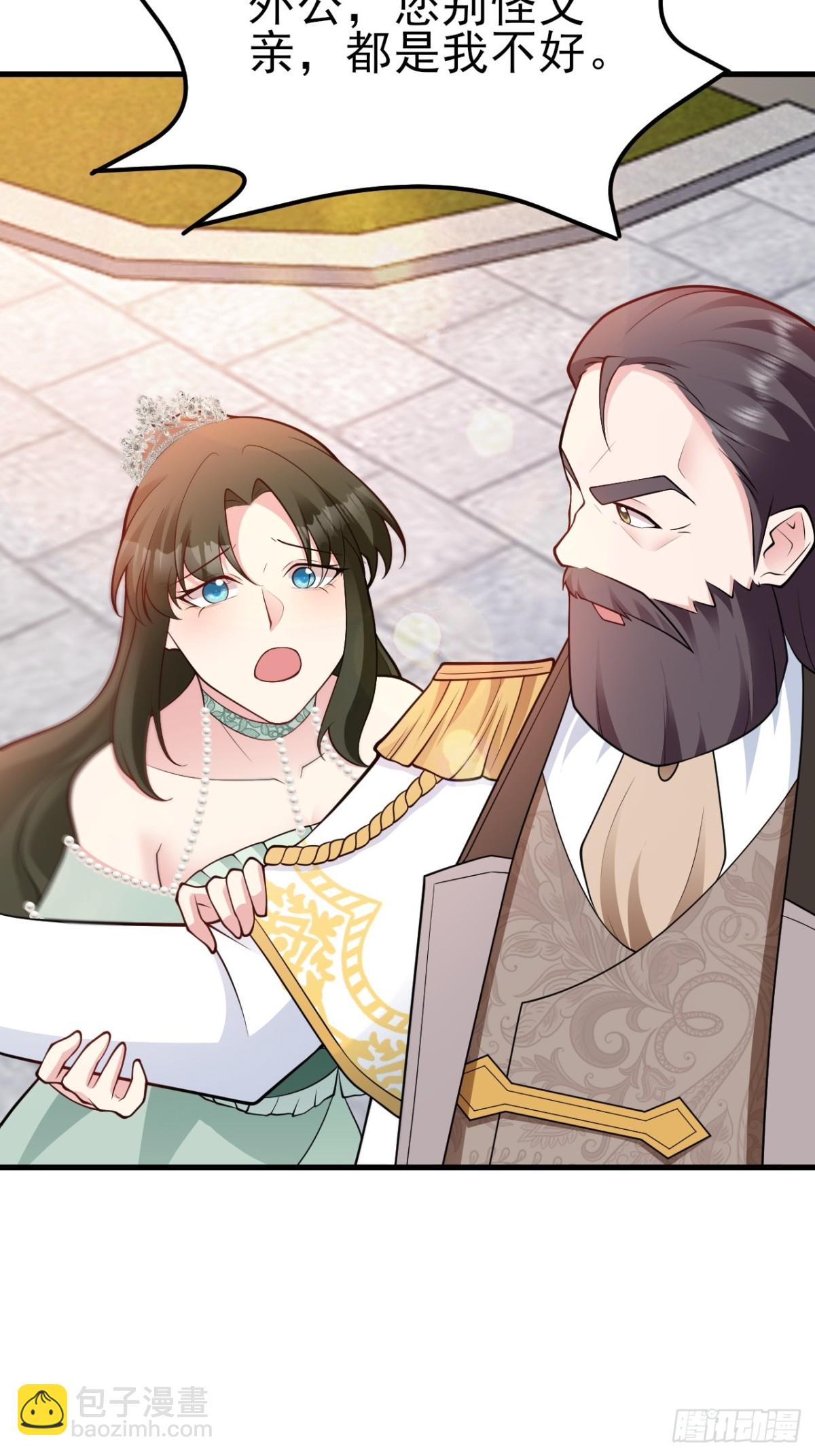 第102话 你好抠啊！(1/2)-第103话