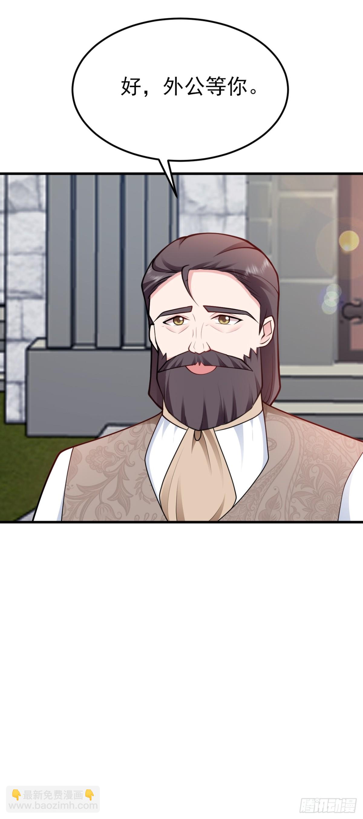 第104话 回家先斩小绿茶~(1/2)-第105话