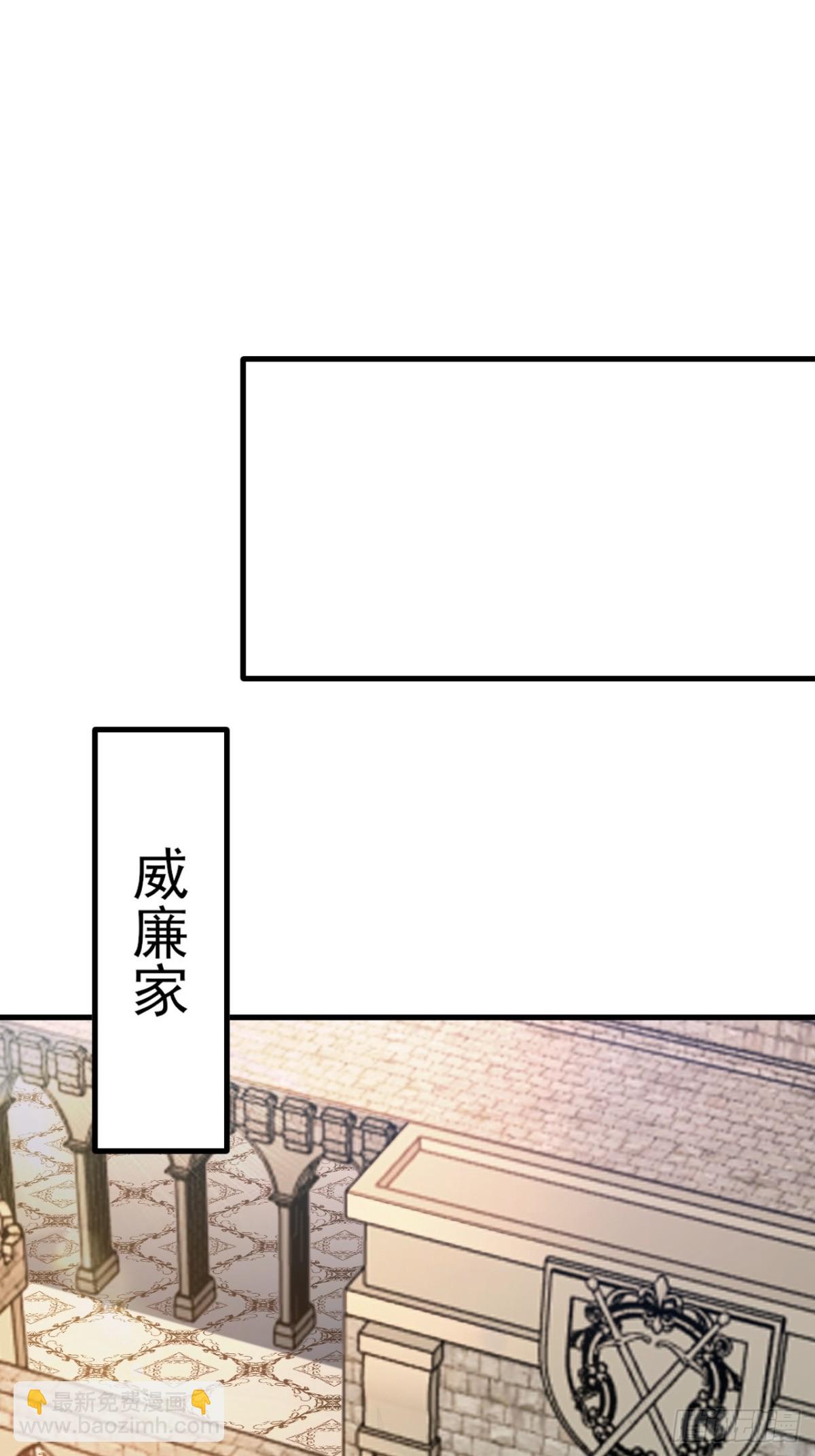 第104话 回家先斩小绿茶~(1/2)-第105话