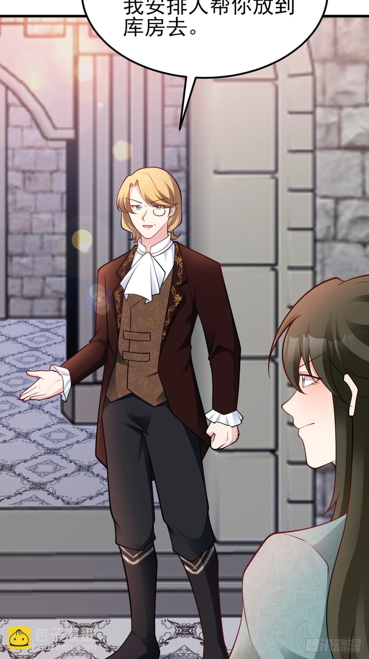 第104话 回家先斩小绿茶~(1/2)-第105话