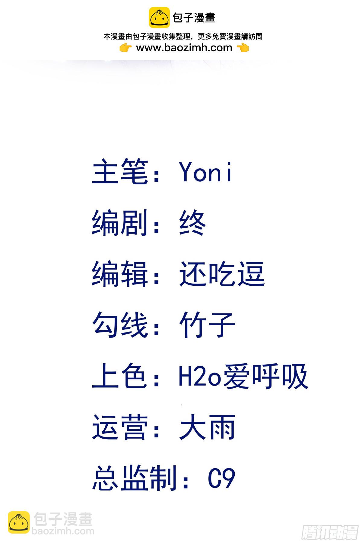 第104话 回家先斩小绿茶~(1/2)-第105话