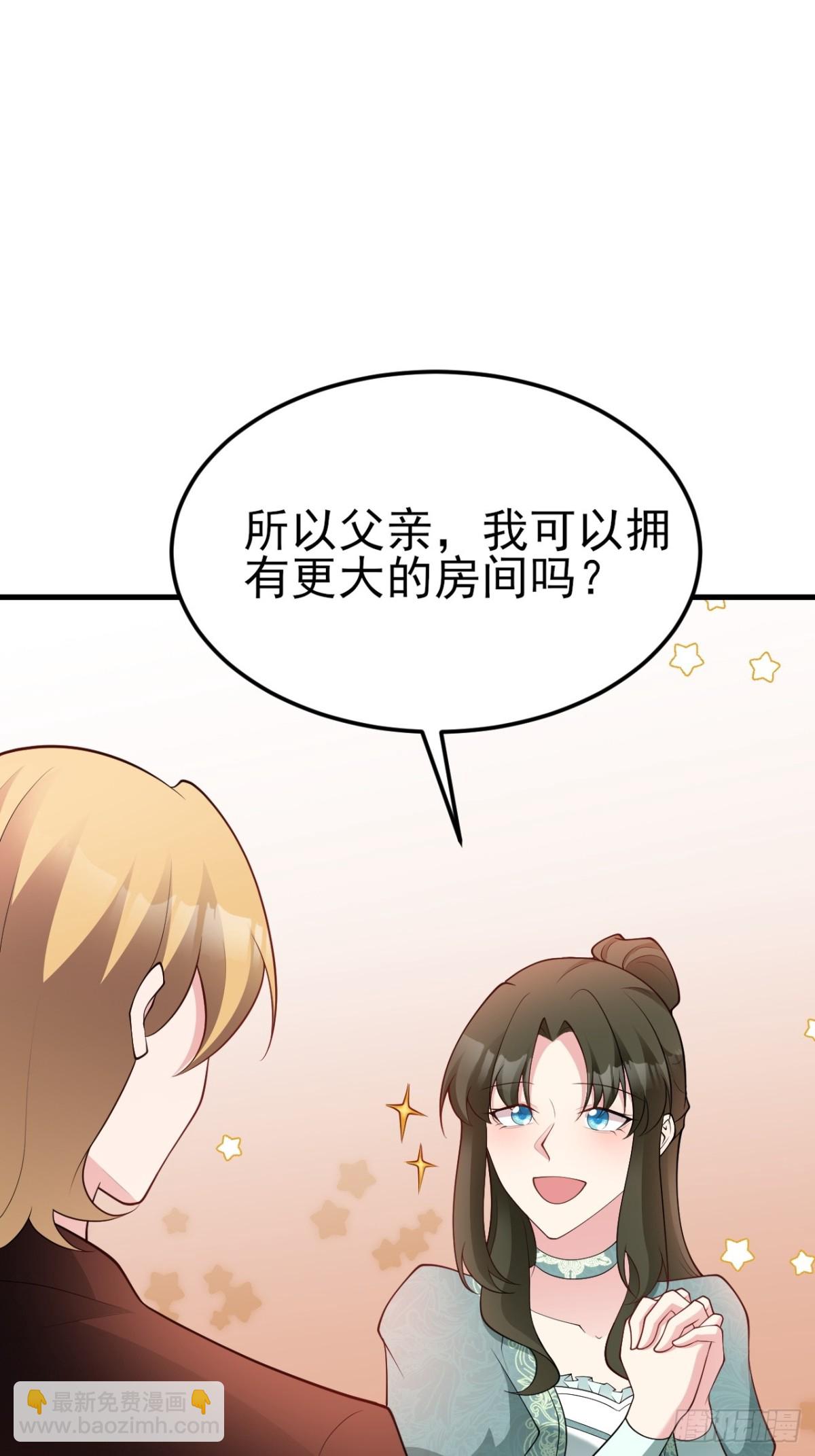 第104话 回家先斩小绿茶~(1/2)-第105话