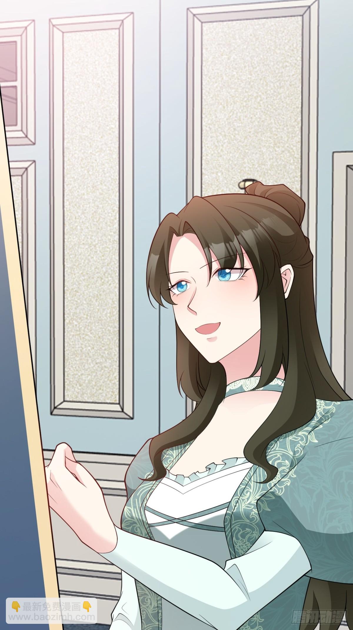 第104话 回家先斩小绿茶~(1/2)-第105话