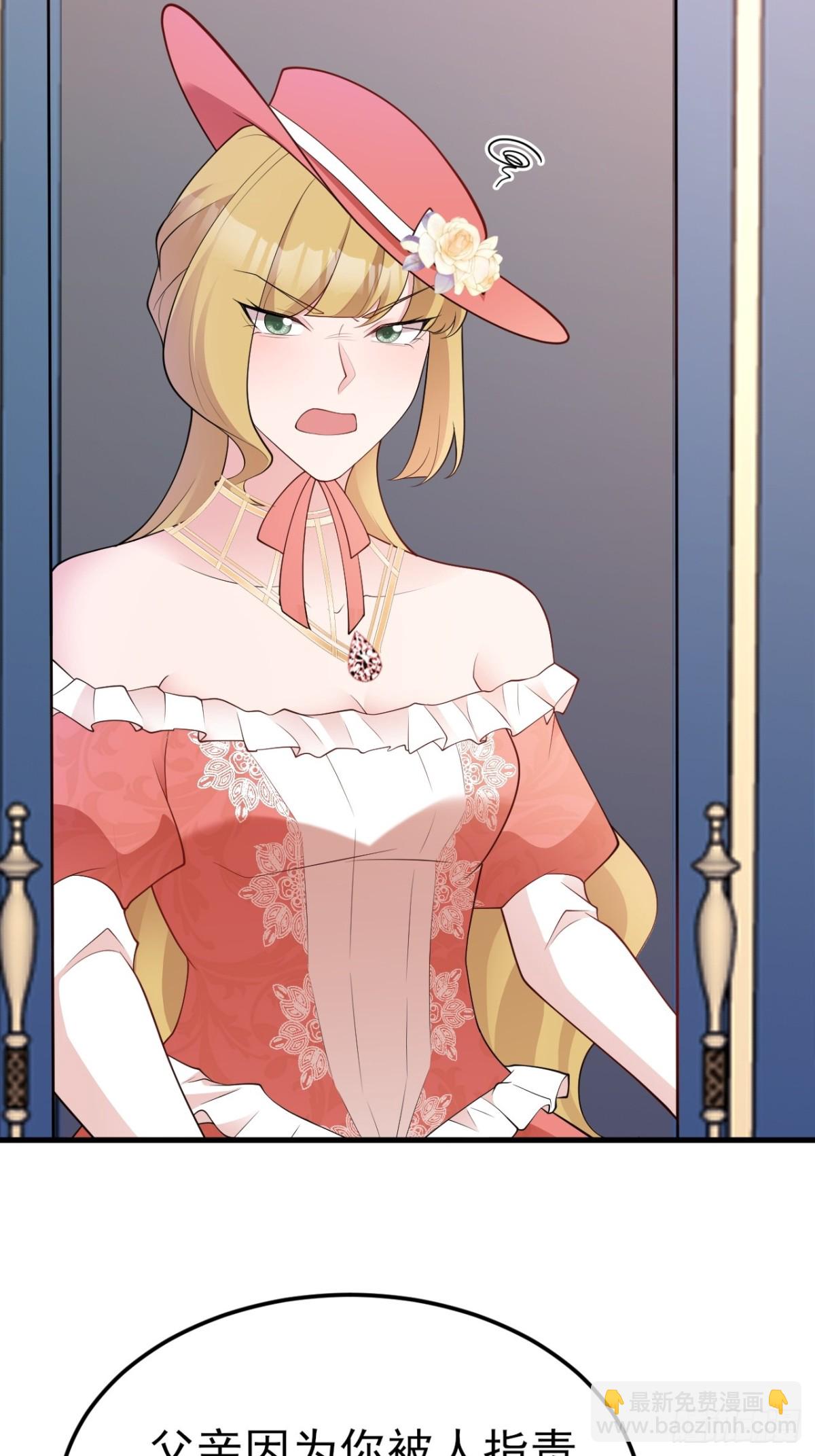 第104话 回家先斩小绿茶~(1/2)-第105话