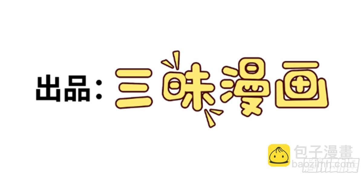 第104话 回家先斩小绿茶~(1/2)-第105话