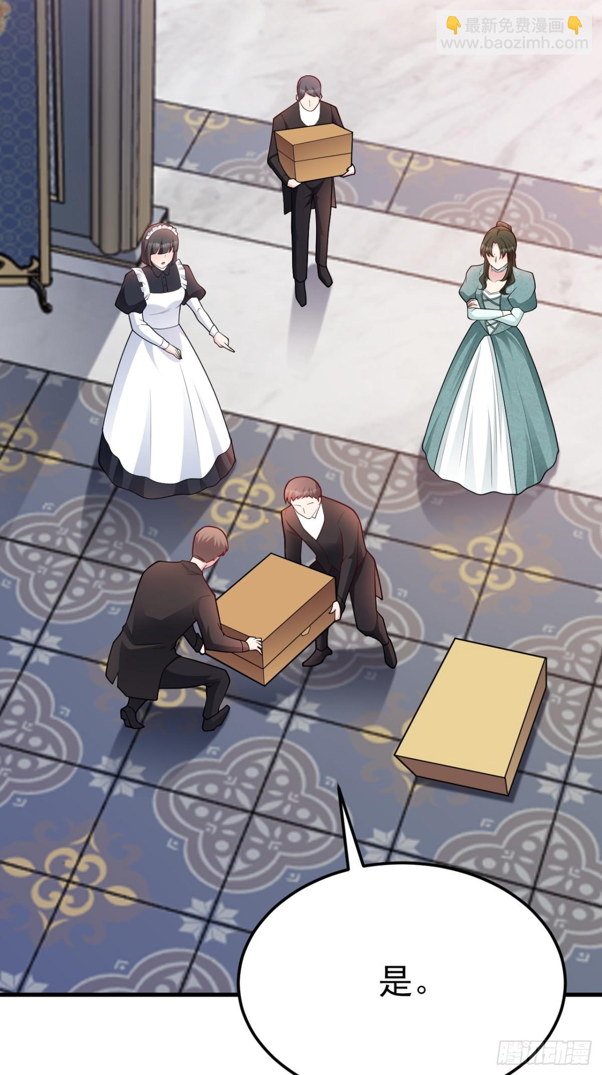 第104话 回家先斩小绿茶~(1/2)-第105话