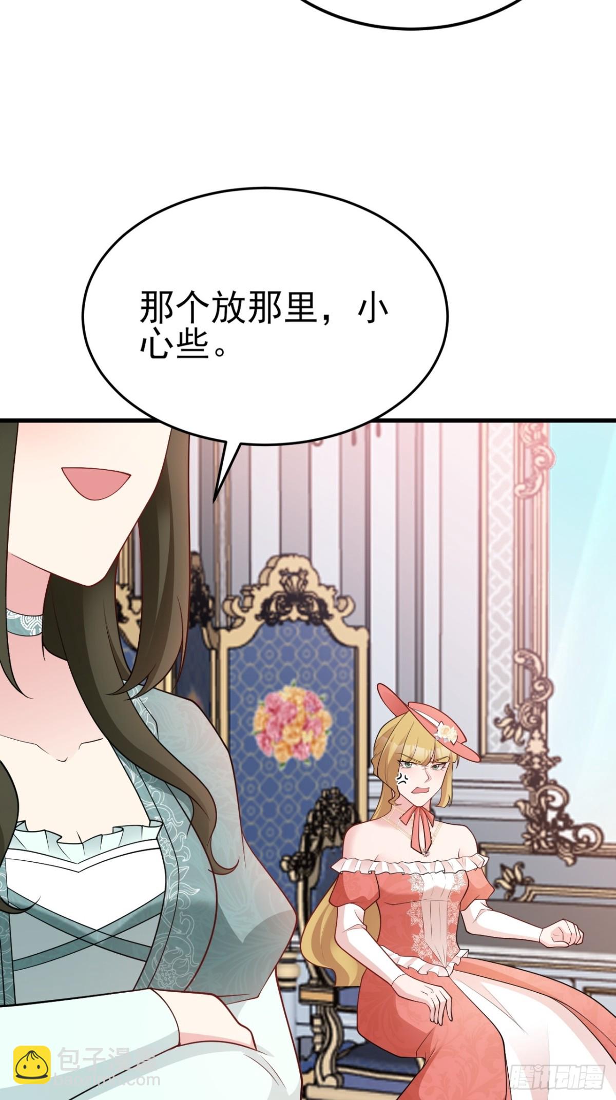 第104话 回家先斩小绿茶~(1/2)-第105话