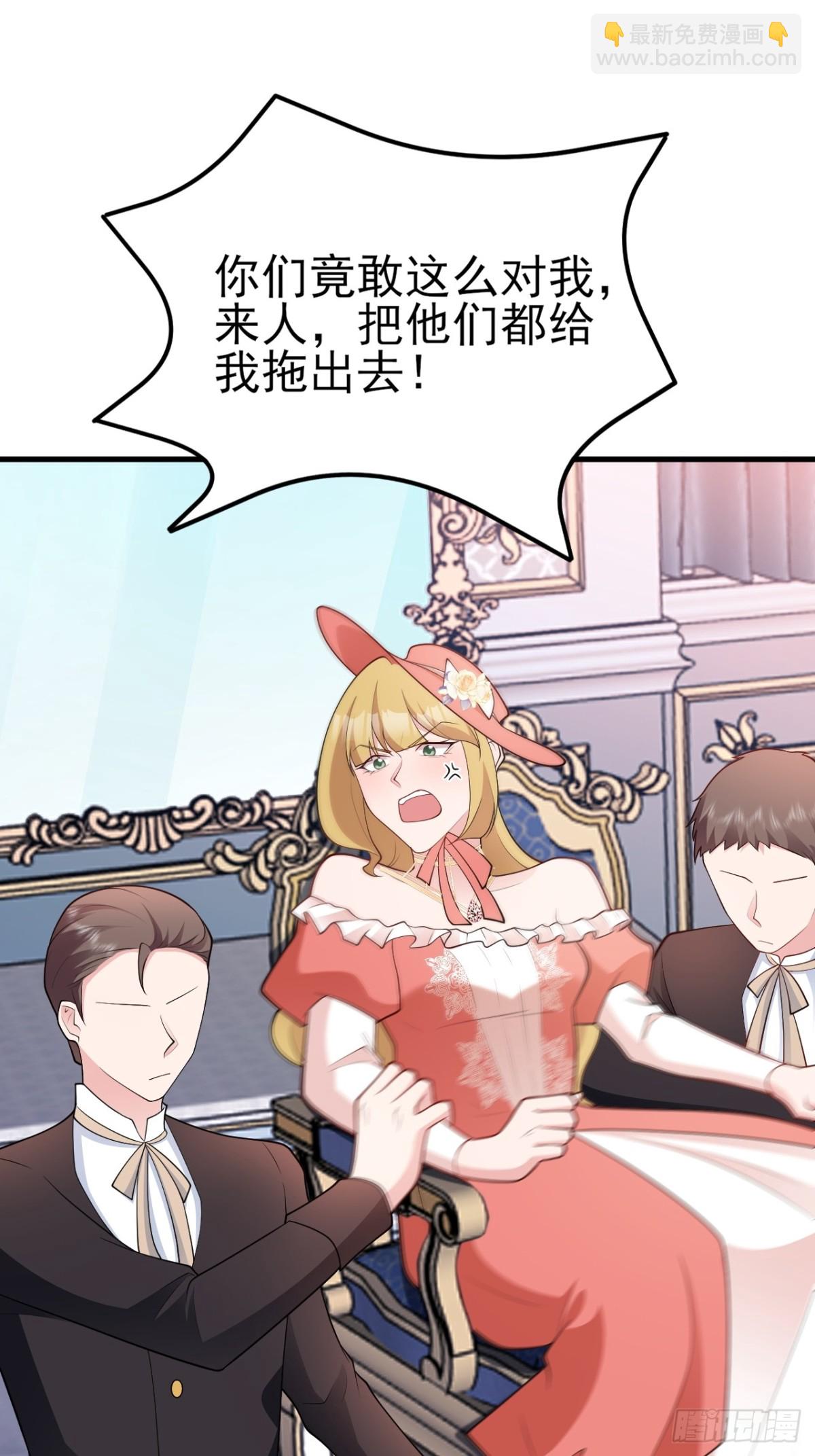 第104话 回家先斩小绿茶~(1/2)-第105话