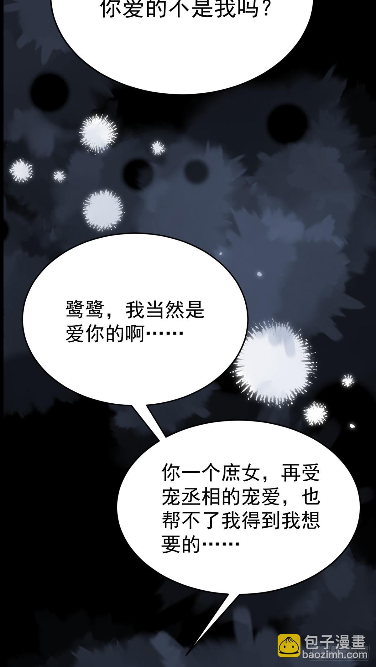 第11话 恶人自有人收(1/2)-第11话