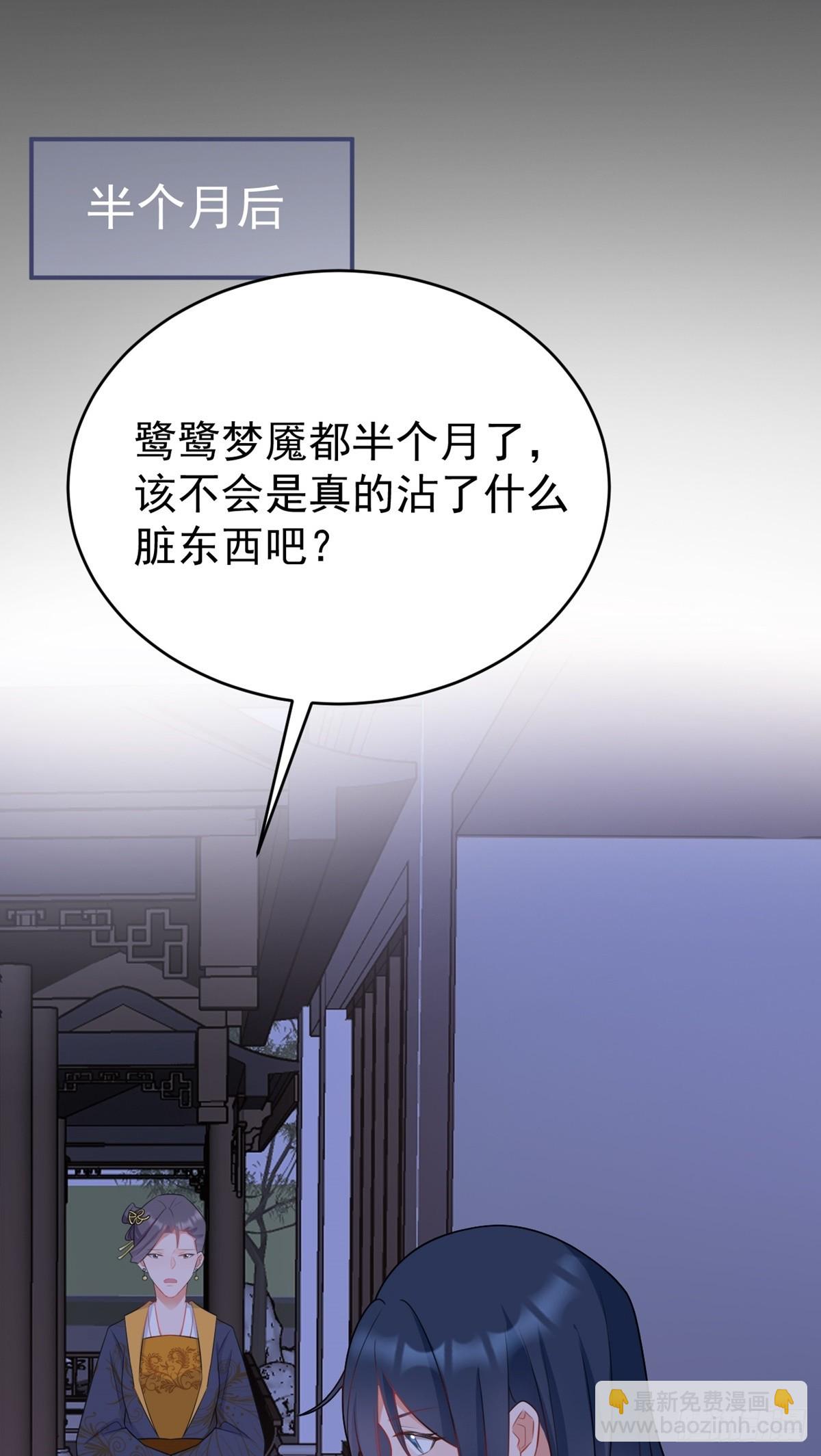 第11话 恶人自有人收(1/2)-第11话