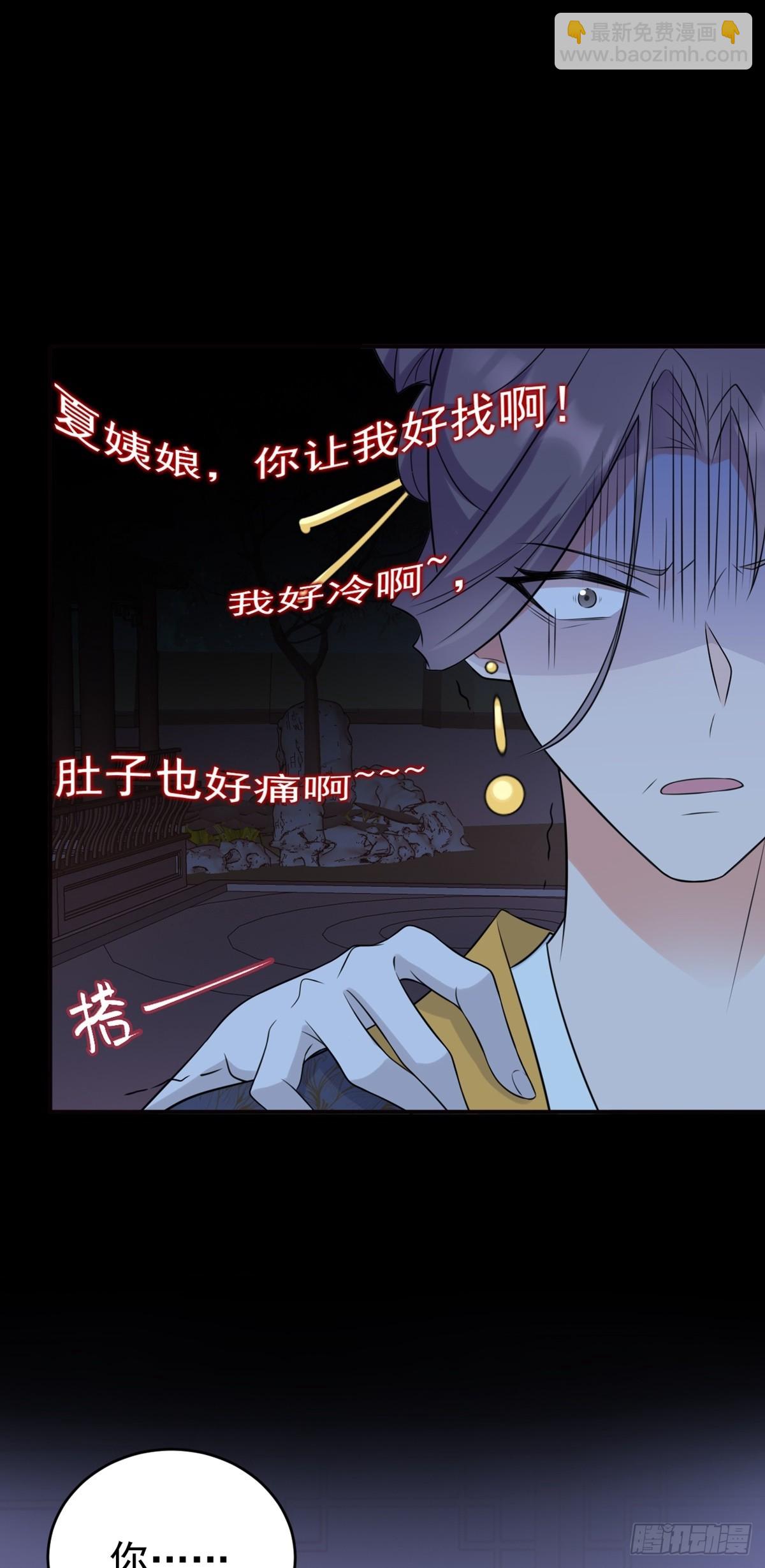 第11话 恶人自有人收(1/2)-第11话