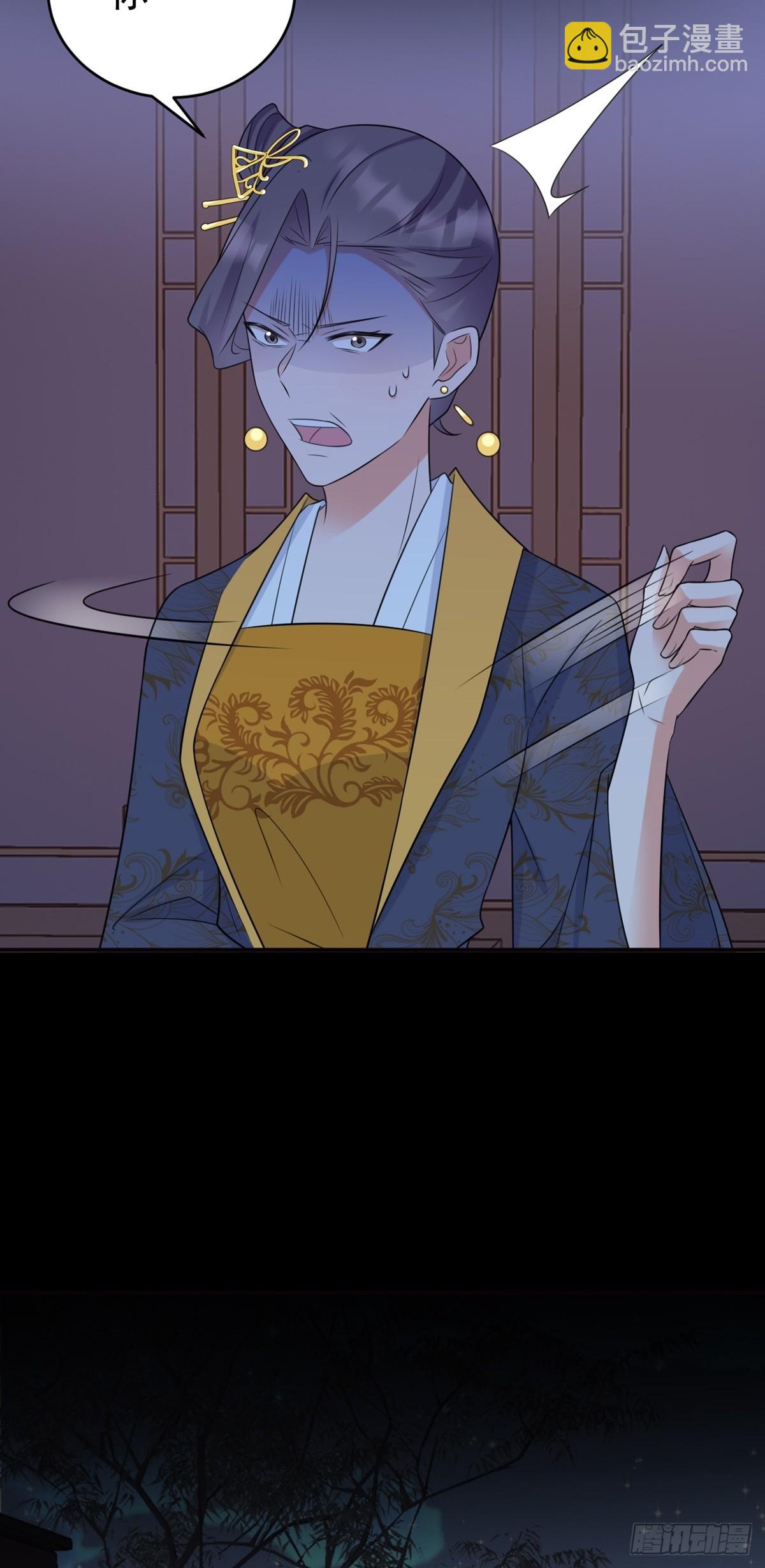 第11话 恶人自有人收(1/2)-第11话